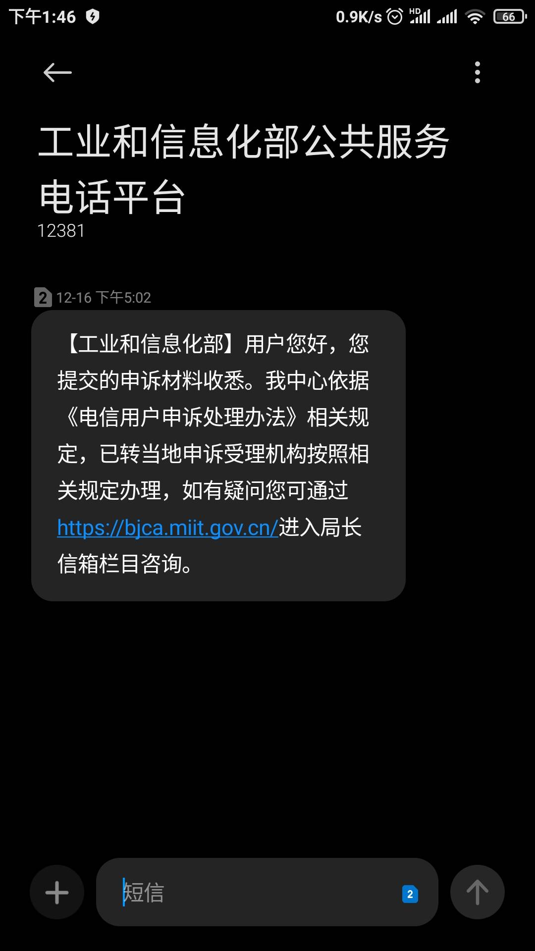 翼支付答应给冲到电信号码上50元话费，总算告一段落


32 / 作者:懒癌晚期吧 / 