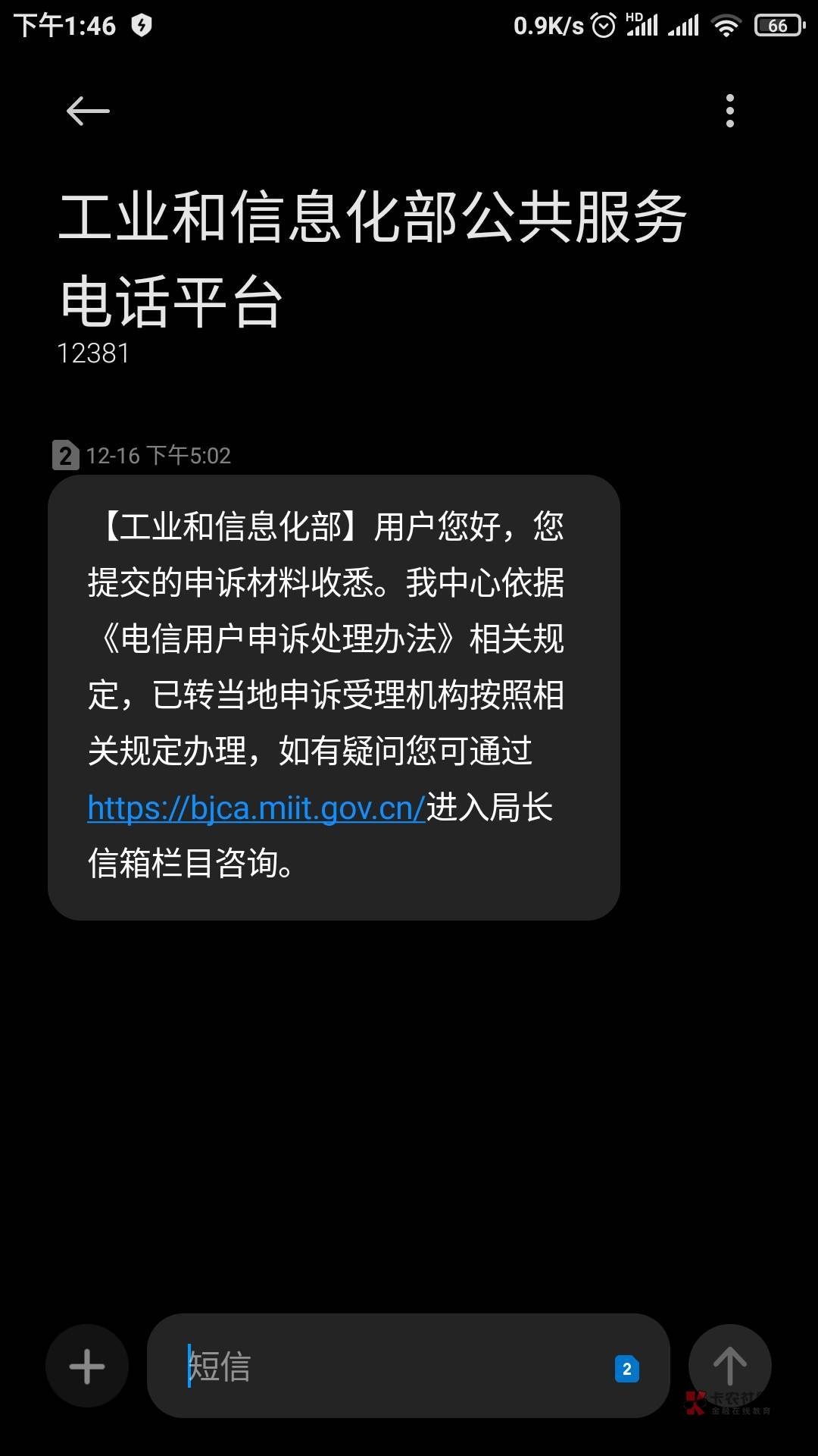 翼支付答应给冲到电信号码上50元话费，总算告一段落


95 / 作者:懒癌晚期吧 / 