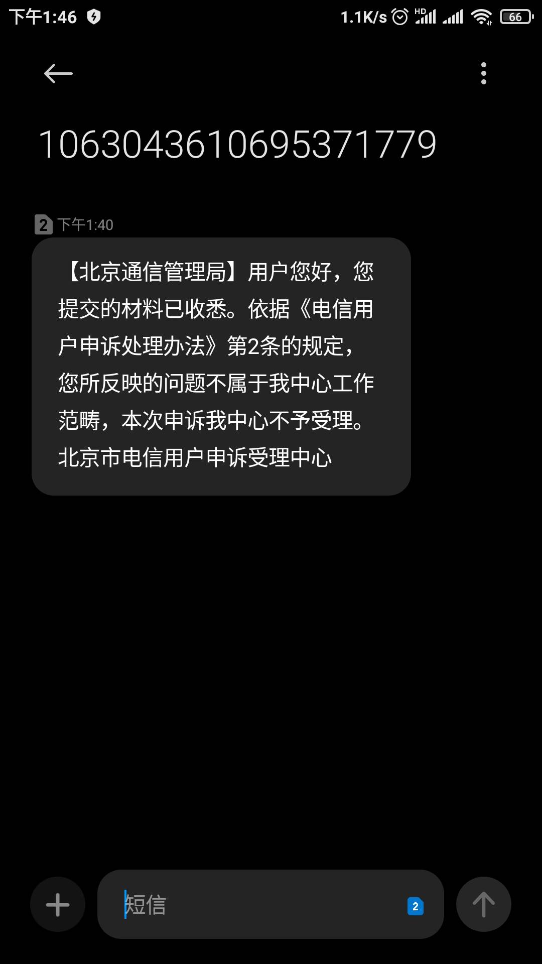 翼支付答应给冲到电信号码上50元话费，总算告一段落


9 / 作者:懒癌晚期吧 / 