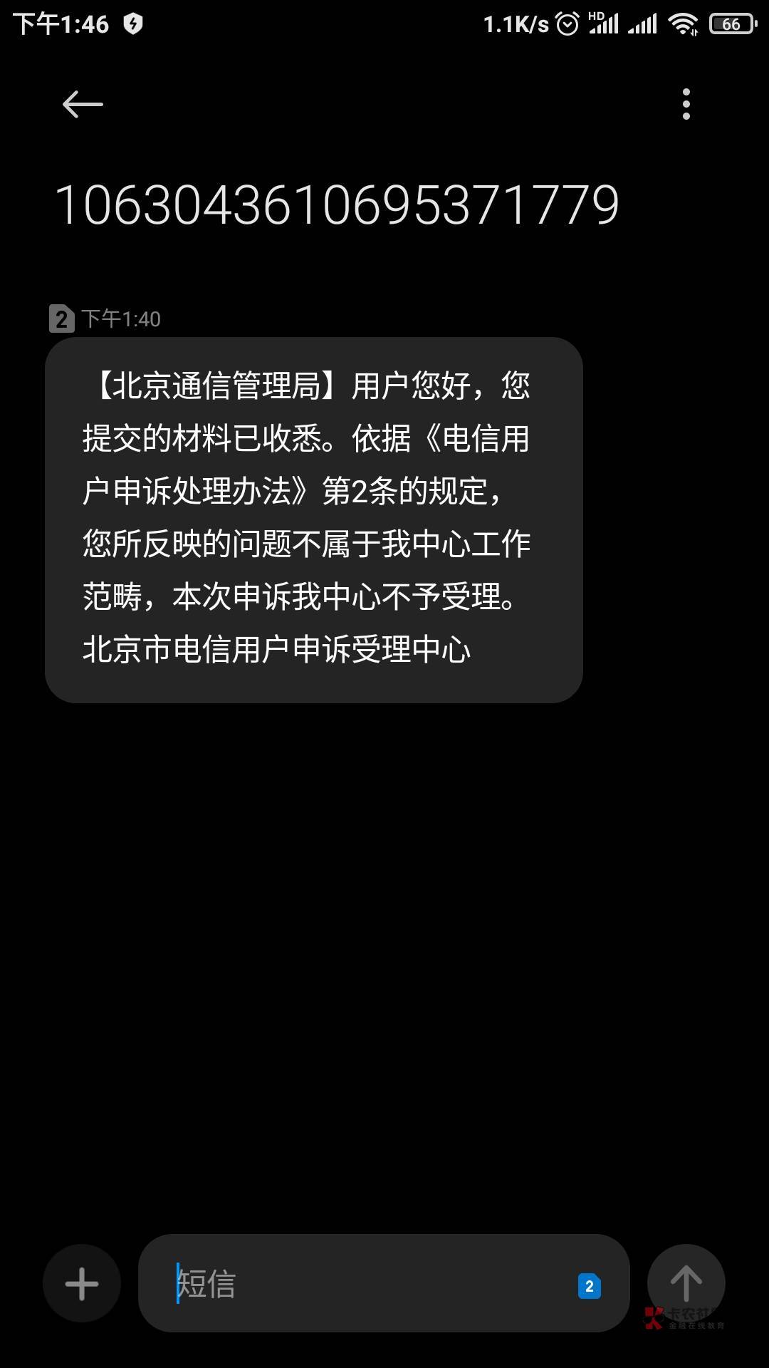 翼支付答应给冲到电信号码上50元话费，总算告一段落


8 / 作者:懒癌晚期吧 / 