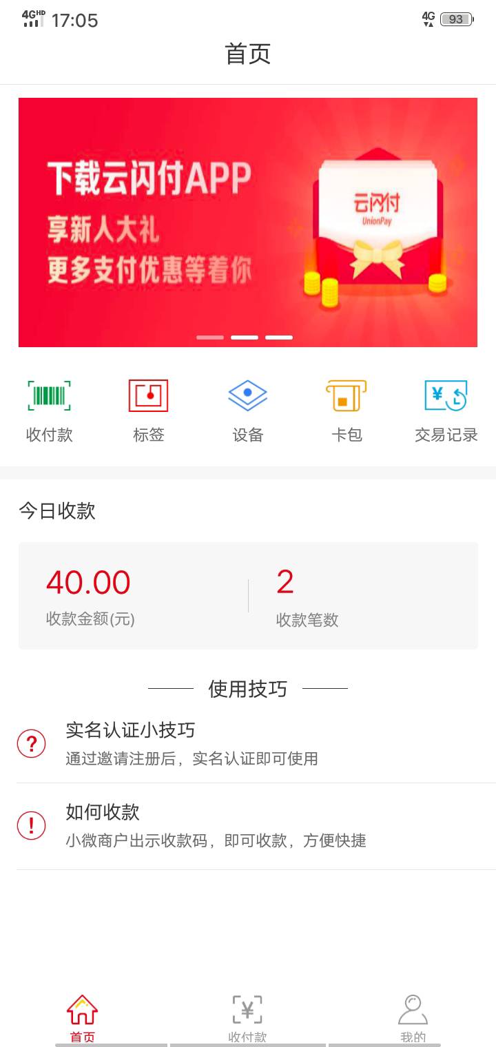 昨天弄得赶上了，不同名不同手机号，饿了么申请联名卡



68 / 作者:虚浮若梦 / 
