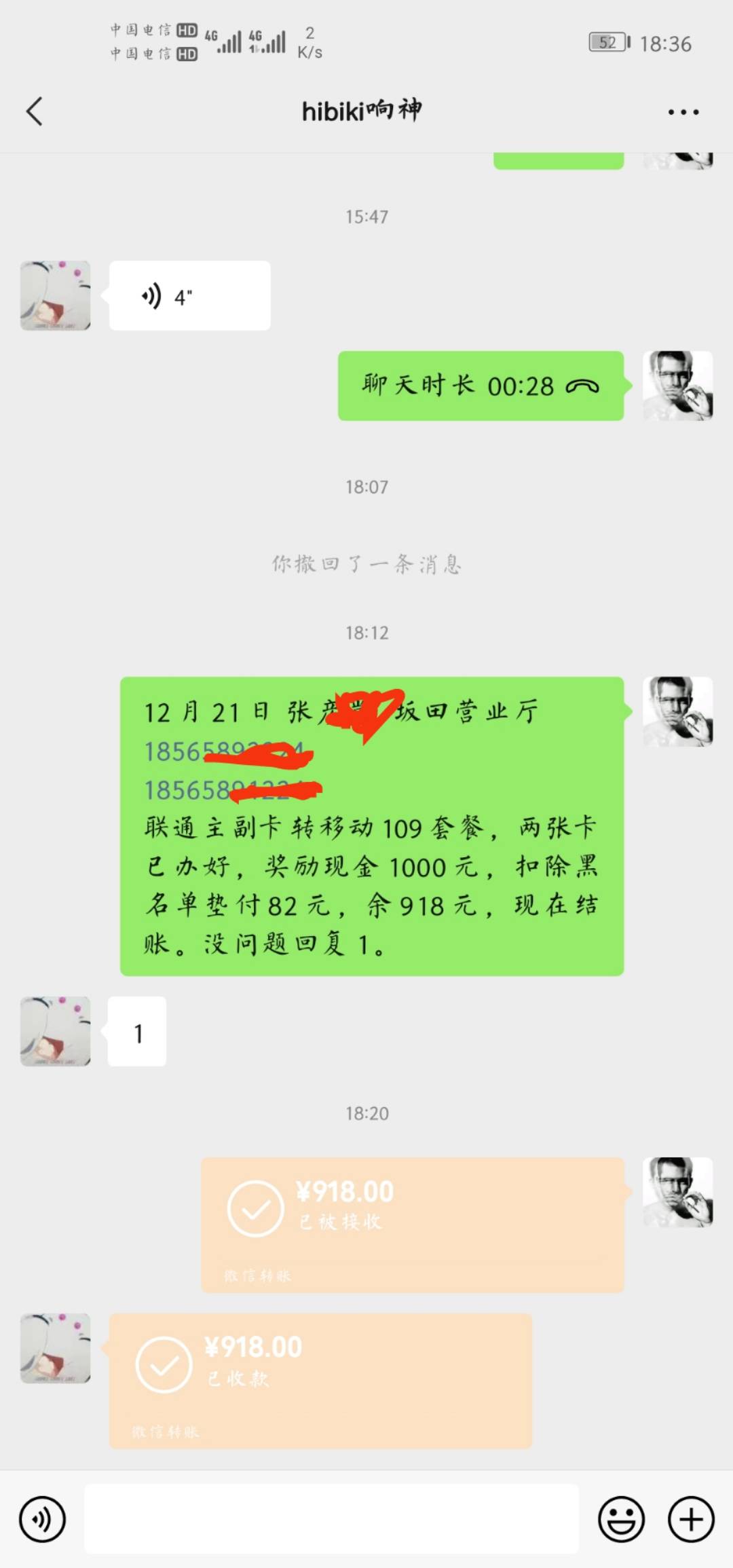 深圳携号转网，联通电信号转成移动号，营业厅当场给500，

17 / 作者:飞翔87 / 
