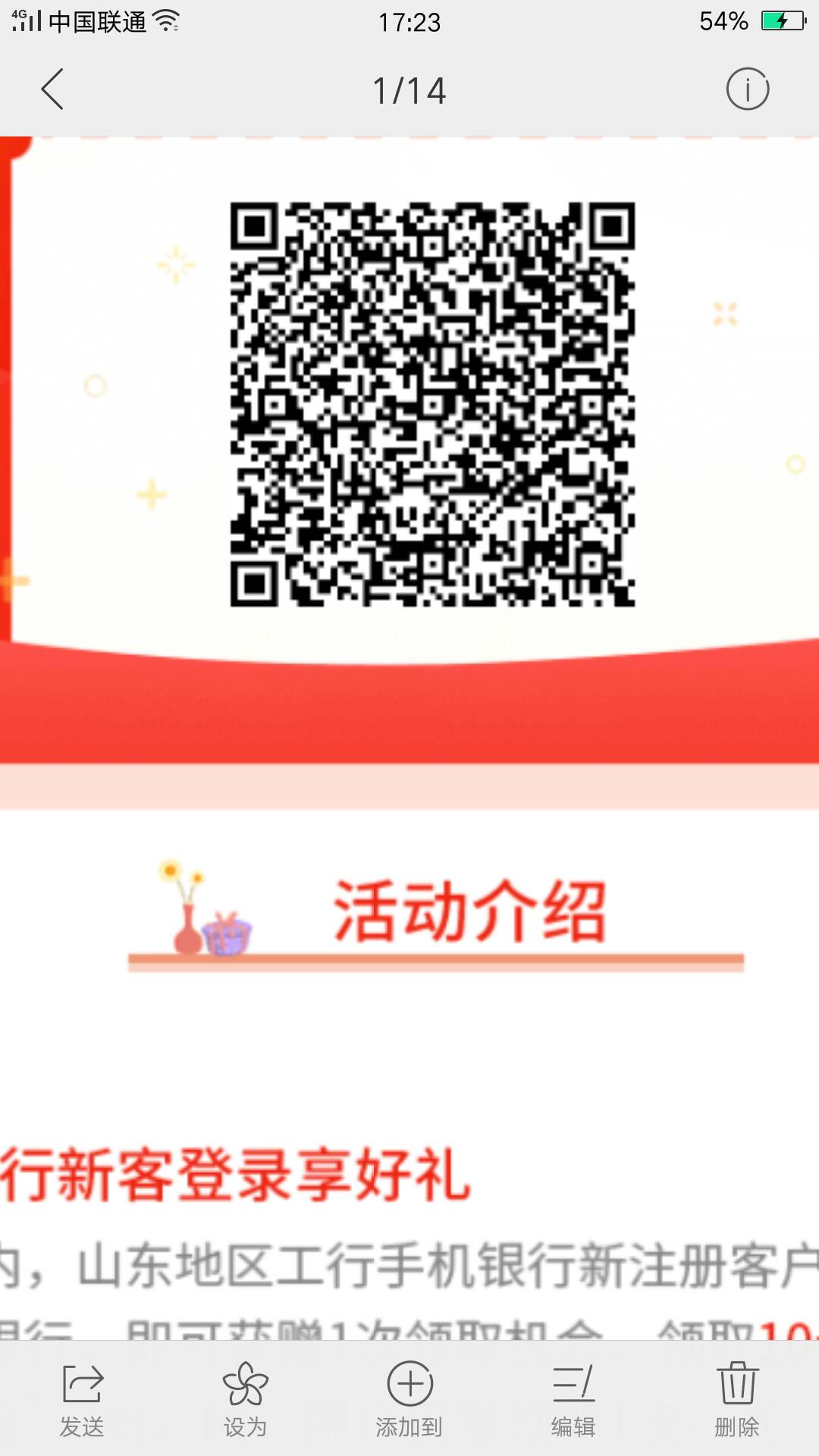 工商银行枣庄分行开卡17毛，

43 / 作者:大鱼头 / 