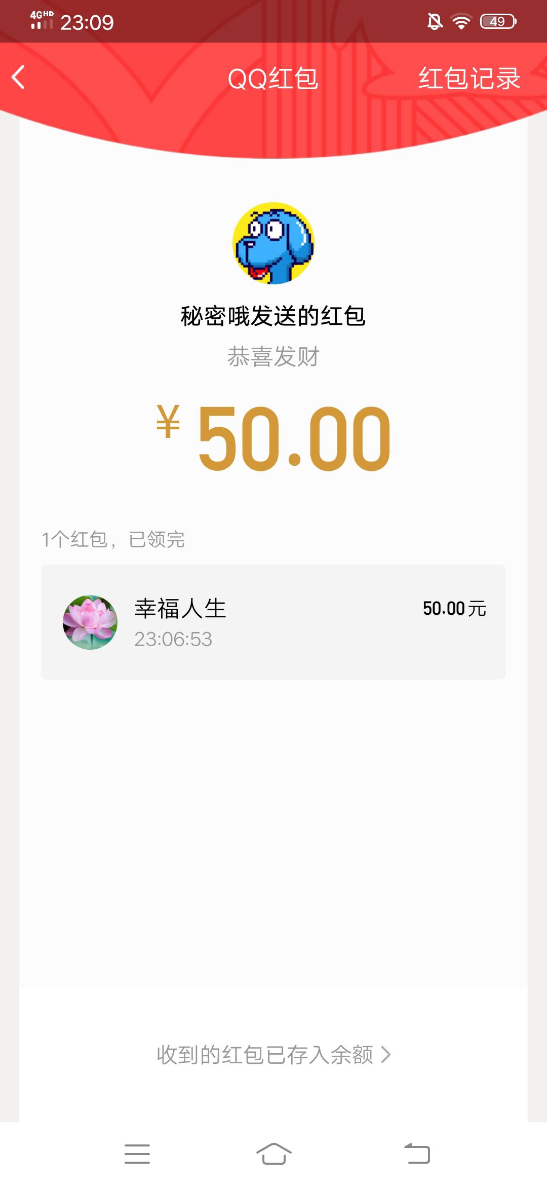 审核成功，经历4小时下款一个达布溜可以过个好节了

51 / 作者:牛头 / 