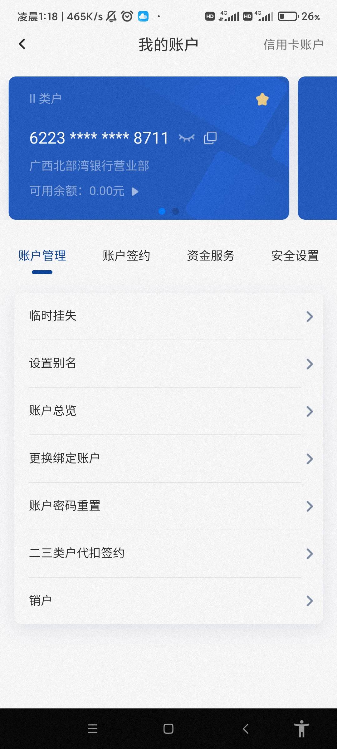 70多无了


24 / 作者:长风破浪1 / 