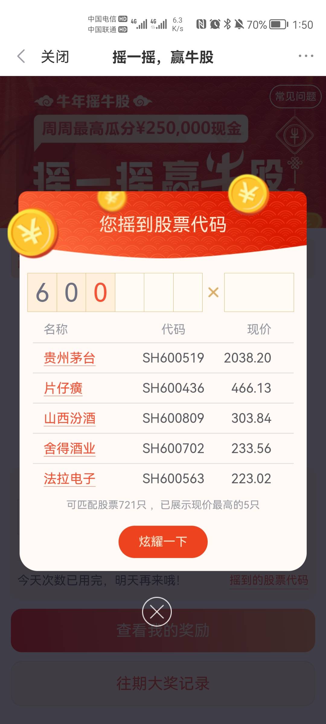 打卡

64 / 作者:岚娃子 / 