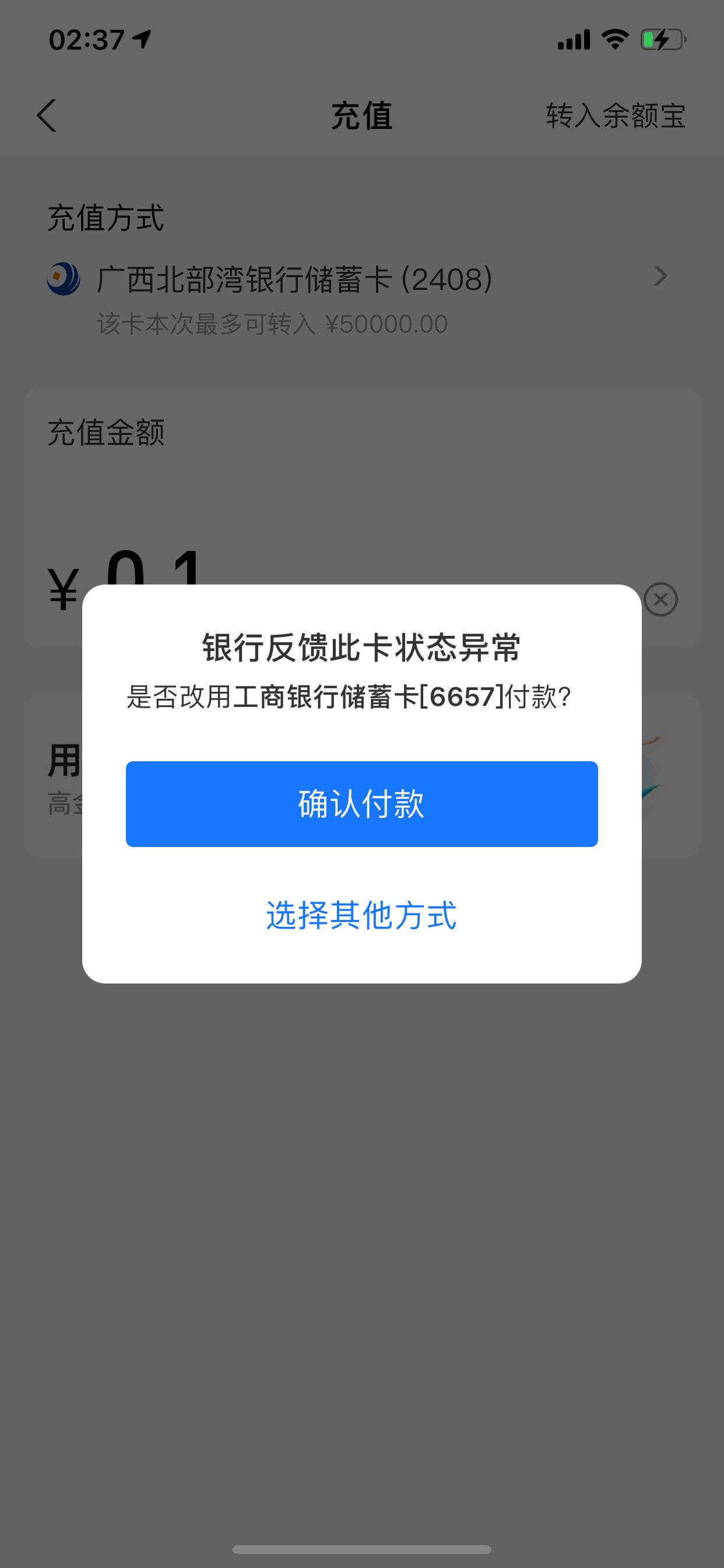 北部湾废了

88 / 作者:Ken / 