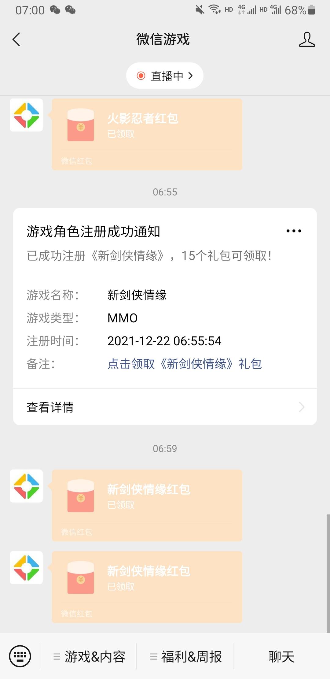 新剑侠奇缘8个号40毛收工！！！
下载一次就好，换号不用重新安装。今天的链接3元，前6 / 作者:kobee1 / 