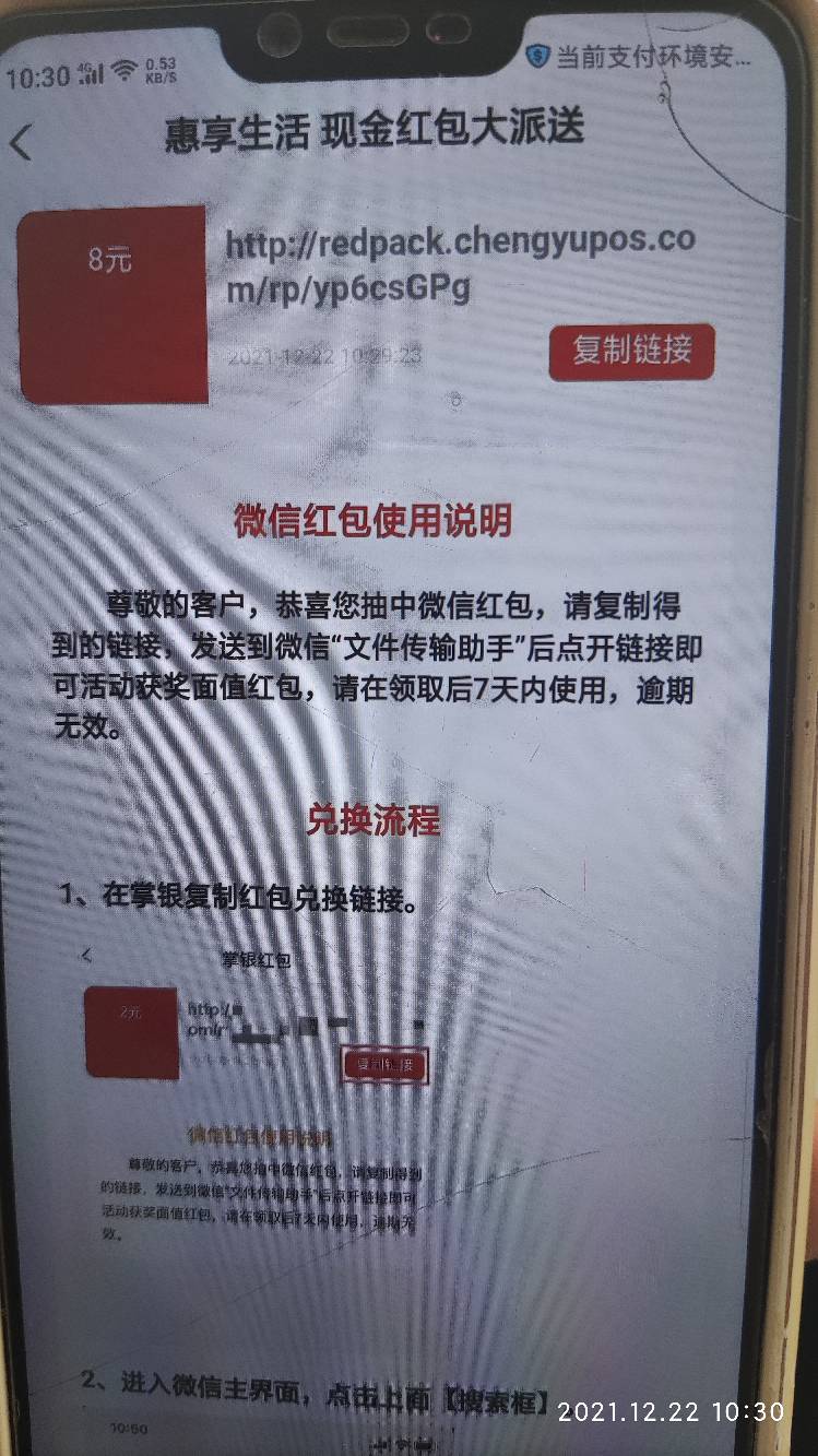 新申请3个手机号！任务就撸了100毛！再撸一遍农行！多号撸的还有哪里？

18 / 作者:℡宾 / 