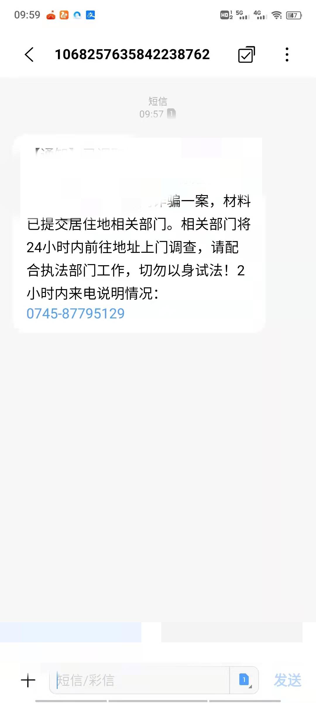 现在狗催这么牛了吗，搬家以后也知道我的住址？
没精确到门牌号，精确到哪个小区哪一82 / 作者:怀念以前 / 