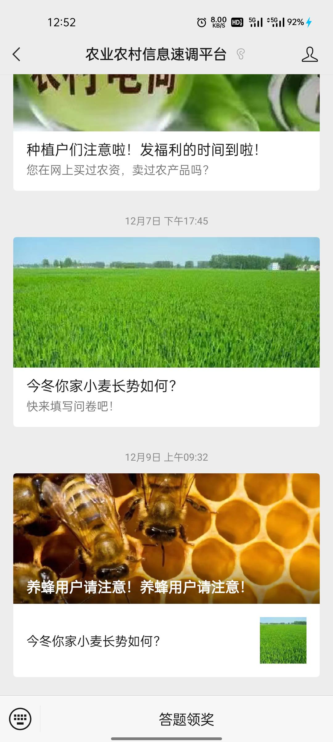 入口

3 / 作者:小冲动啊 / 