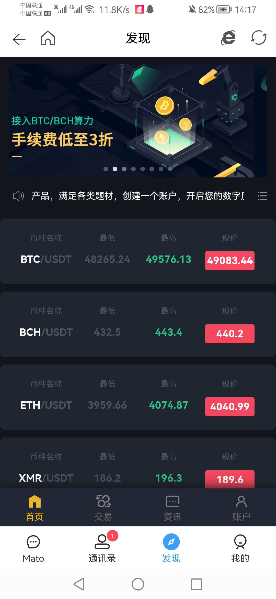 昨天蛮多小说广告找到的今天打电话来让家客服的查手机号名字这啥玩意啊


1 / 作者:疯狂中出蔡萝莉 / 
