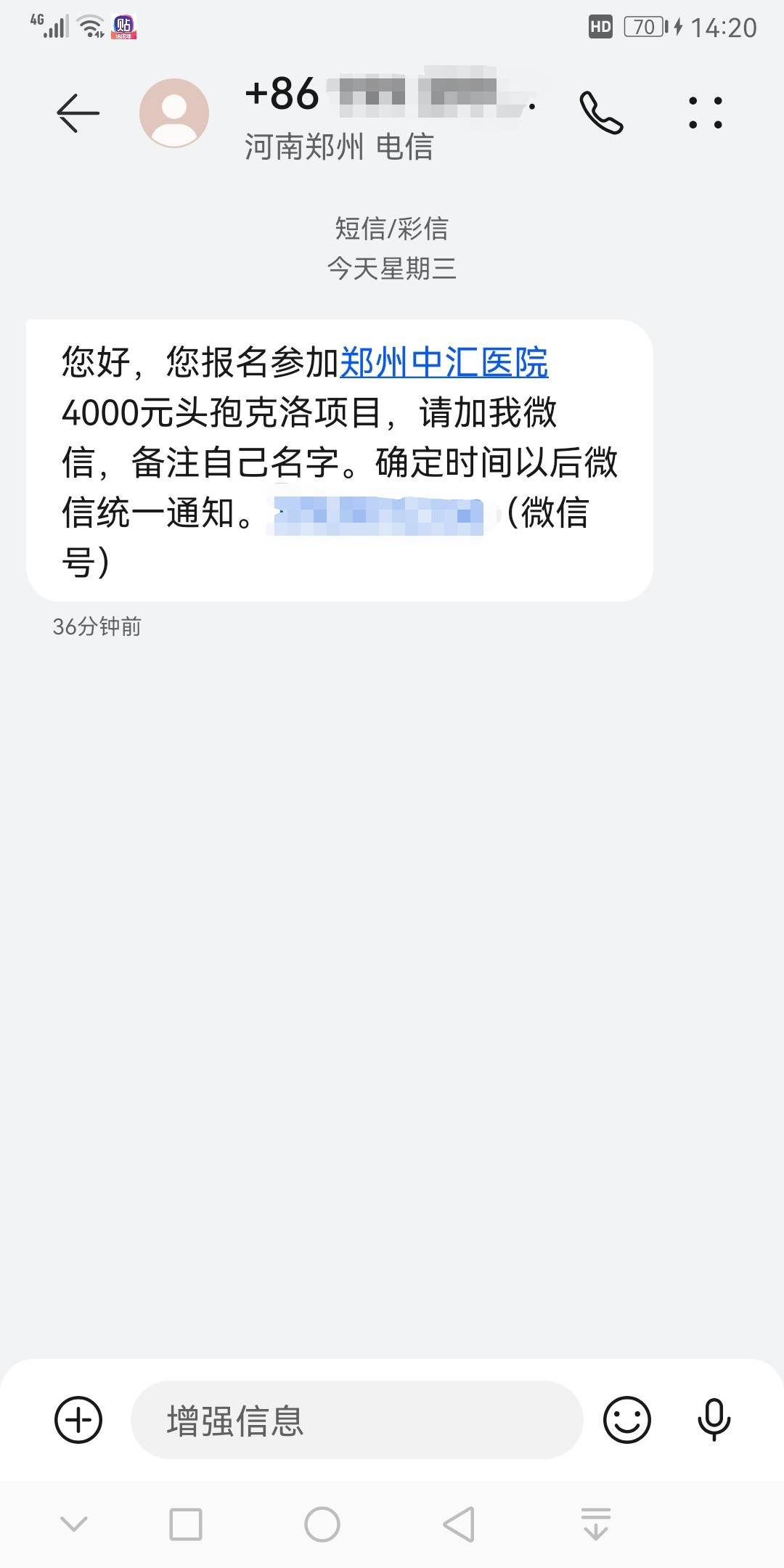 报名成功，大概5天4000元，不知道体检严不严格。有做过的老哥来讨论一下

12 / 作者:熊熊玩卡 / 