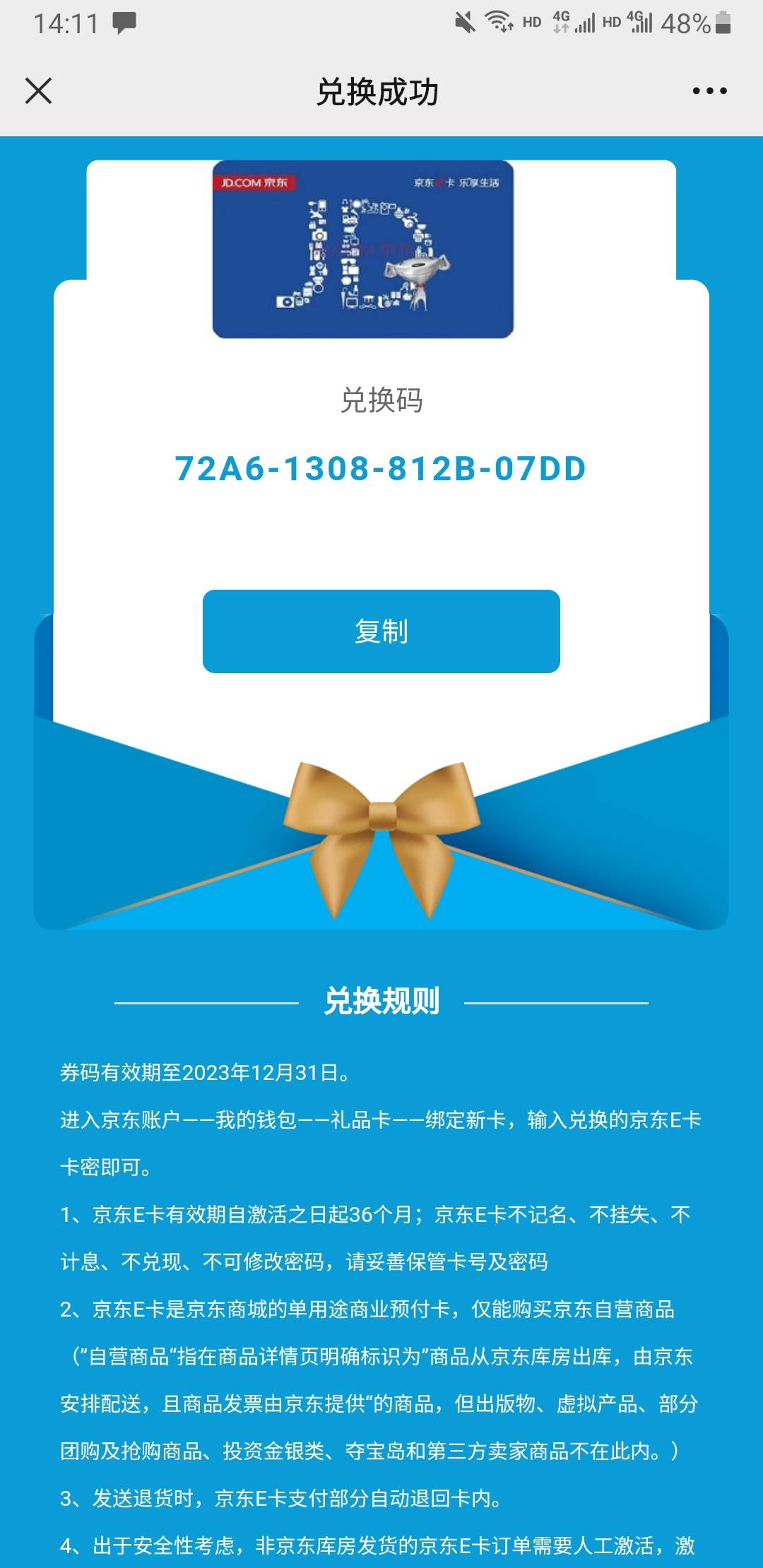 宁波银行拉了5个小号20e卡
老哥们有想上吗？拉5个人进群就可以。。。


81 / 作者:kobee1 / 