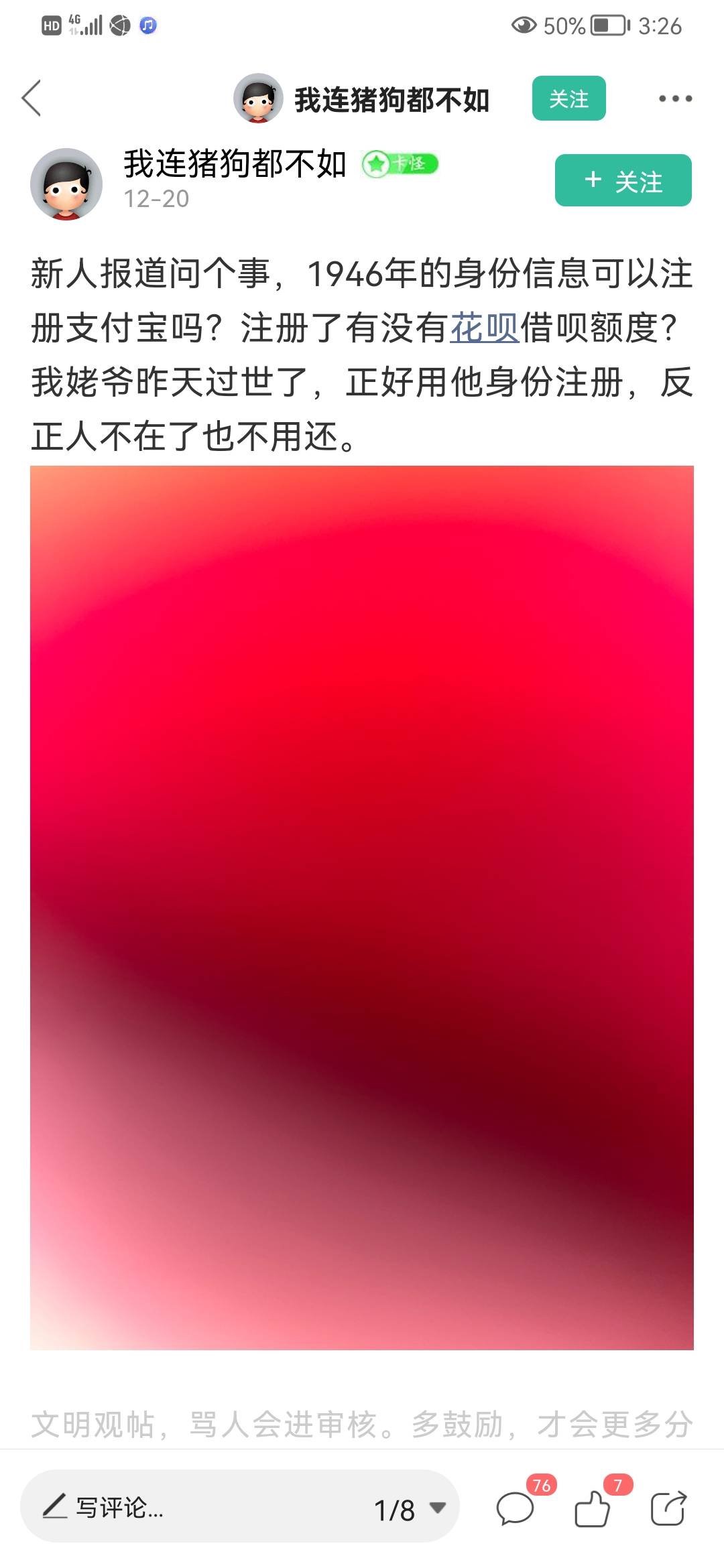 一群.，长点心吧，天天就知道乞讨团饭，为了一桶泡面甚至喊别人爸爸，给别人磕头，不3 / 作者:Riley丶61 / 
