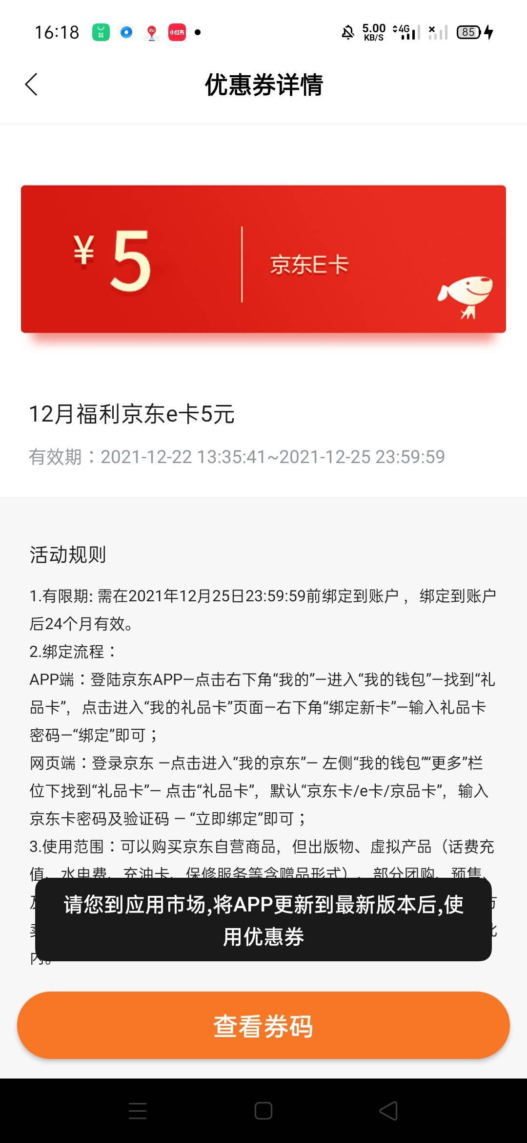 这太平通恶心人吧 才下的

34 / 作者:阿巴阿巴阿巴123 / 
