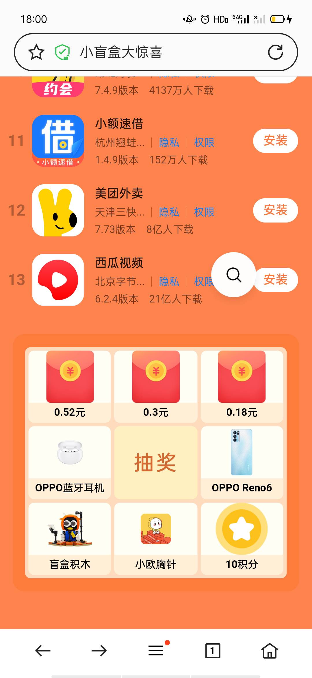 小毛


63 / 作者:毁灭博士 / 
