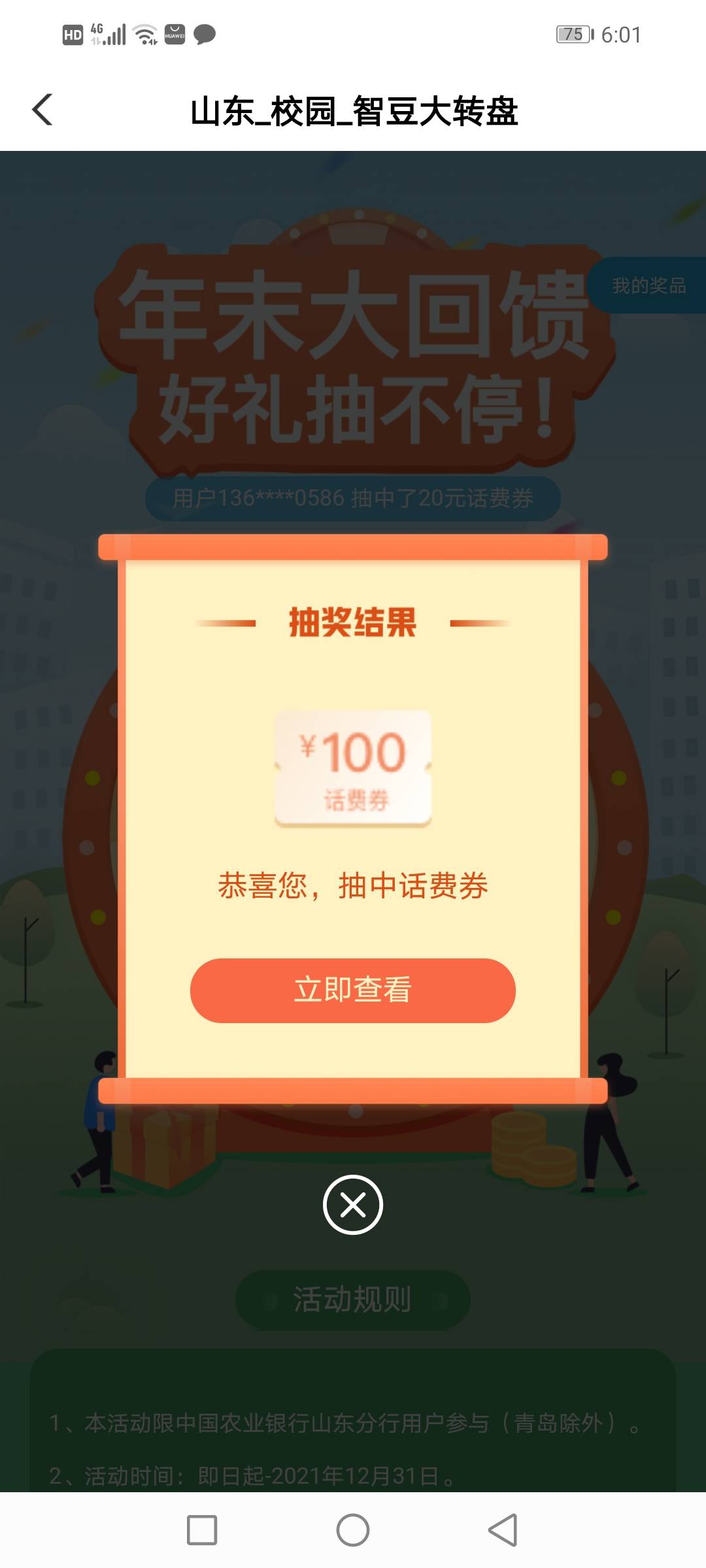 山东校园

56 / 作者:as云淡风清 / 