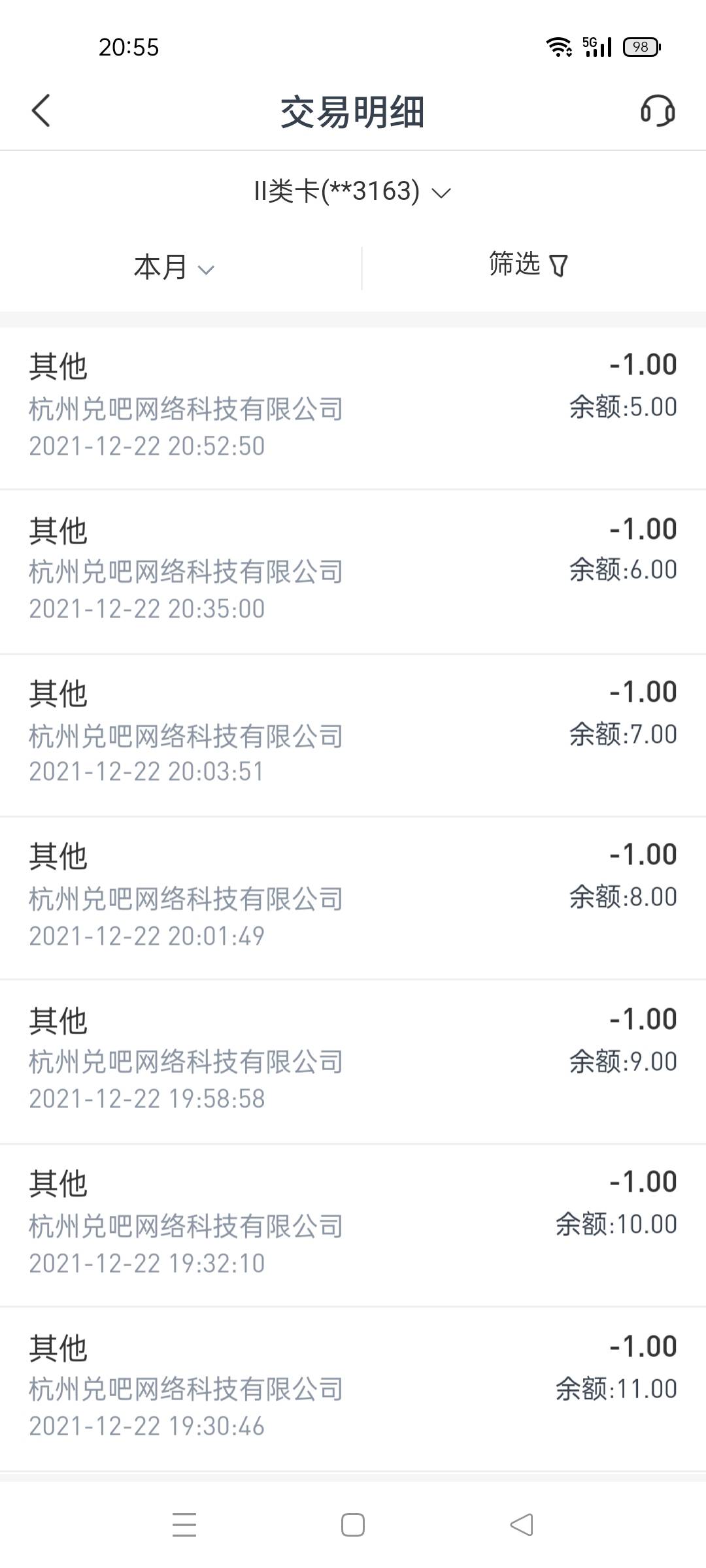 电视没中到，就抢了12个话费，本来准备了17块所有微信的，没想到话费才2000个名额，中32 / 作者:日了中子星 / 