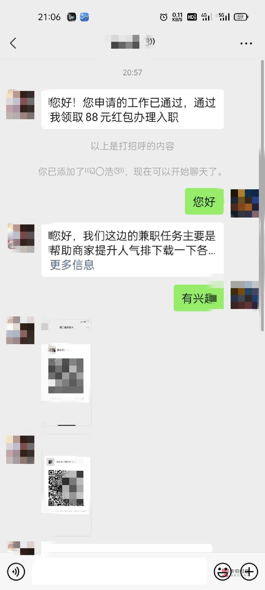 这种车会不会封V


83 / 作者:玩了会 / 