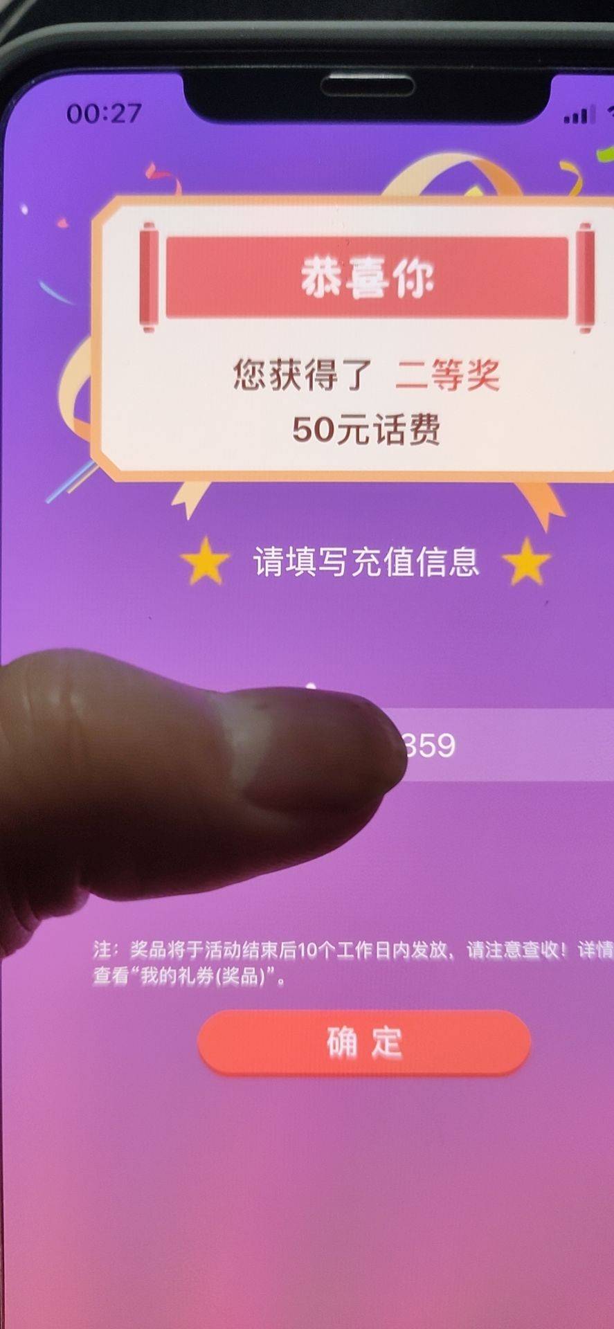 农行注册江西 转账给其他卡 底部抽奖 10次机会



84 / 作者:适可而止丶 / 