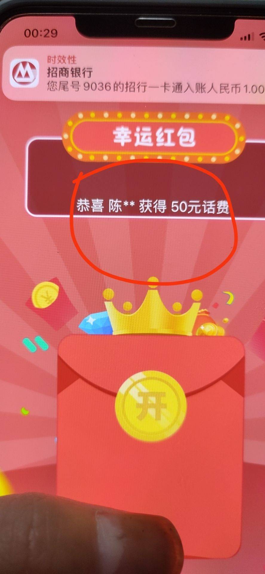农行注册江西 转账给其他卡 底部抽奖 10次机会



20 / 作者:适可而止丶 / 