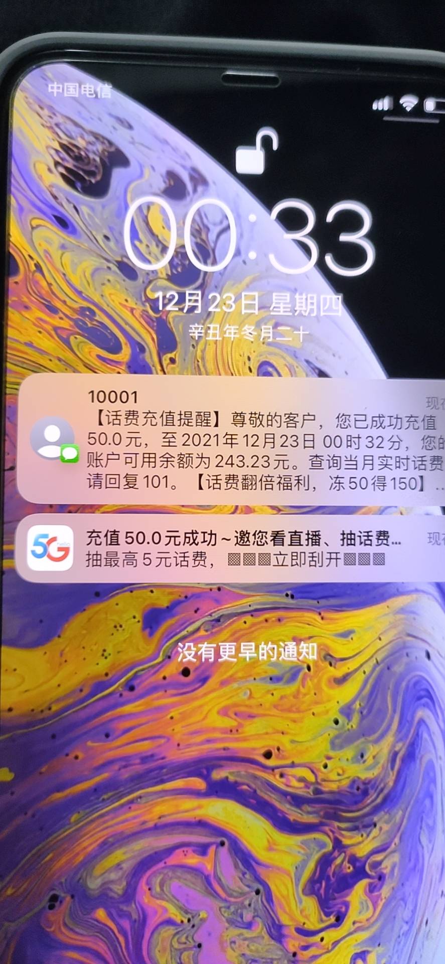农行注册江西 转账给其他卡 底部抽奖 10次机会



40 / 作者:适可而止丶 / 