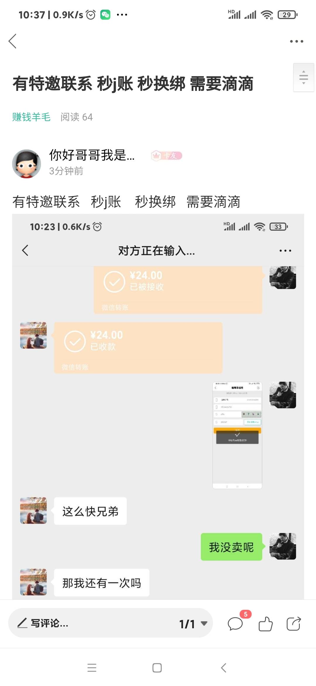 农行深圳跨年的要怎么领

21 / 作者:Jc270333 / 
