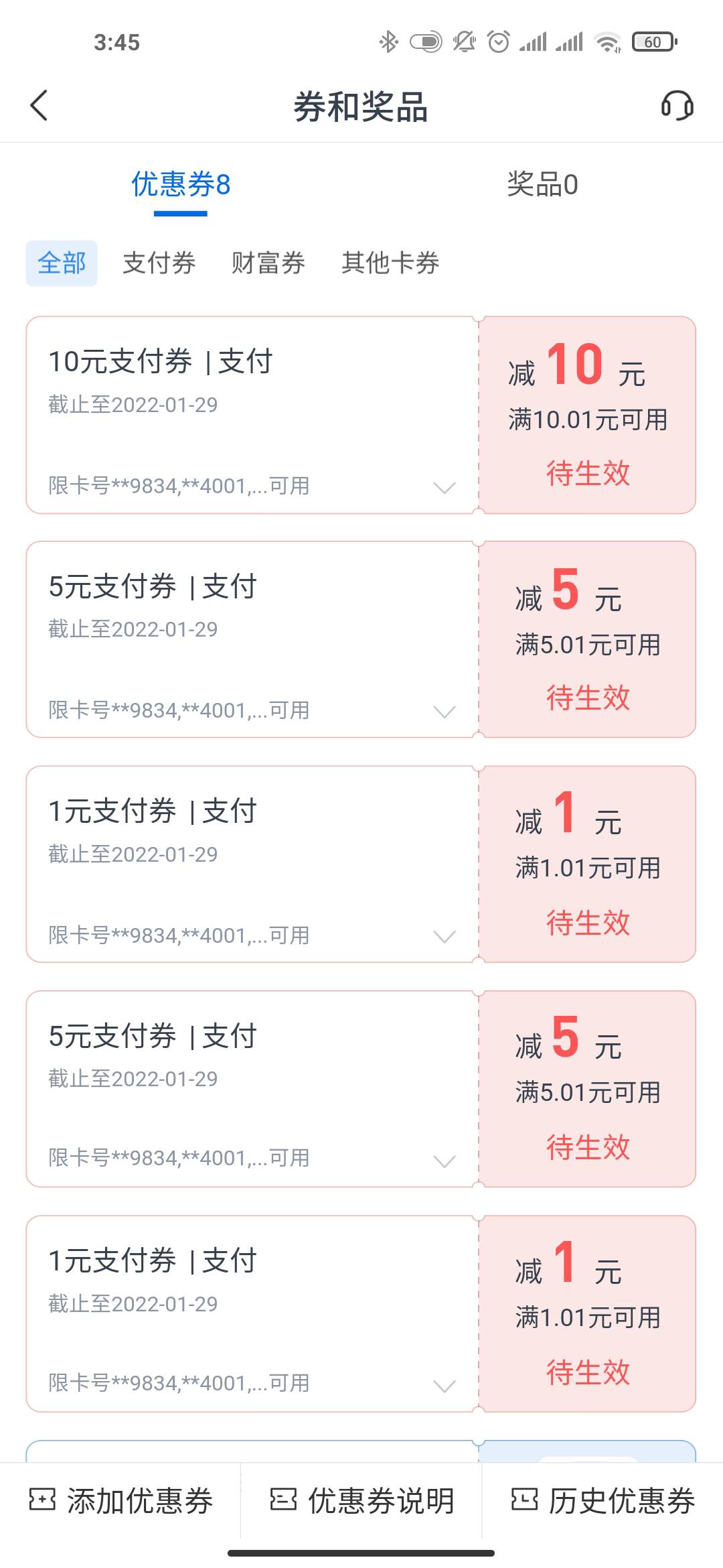 啥时候能用

93 / 作者:吊吊吊毛 / 