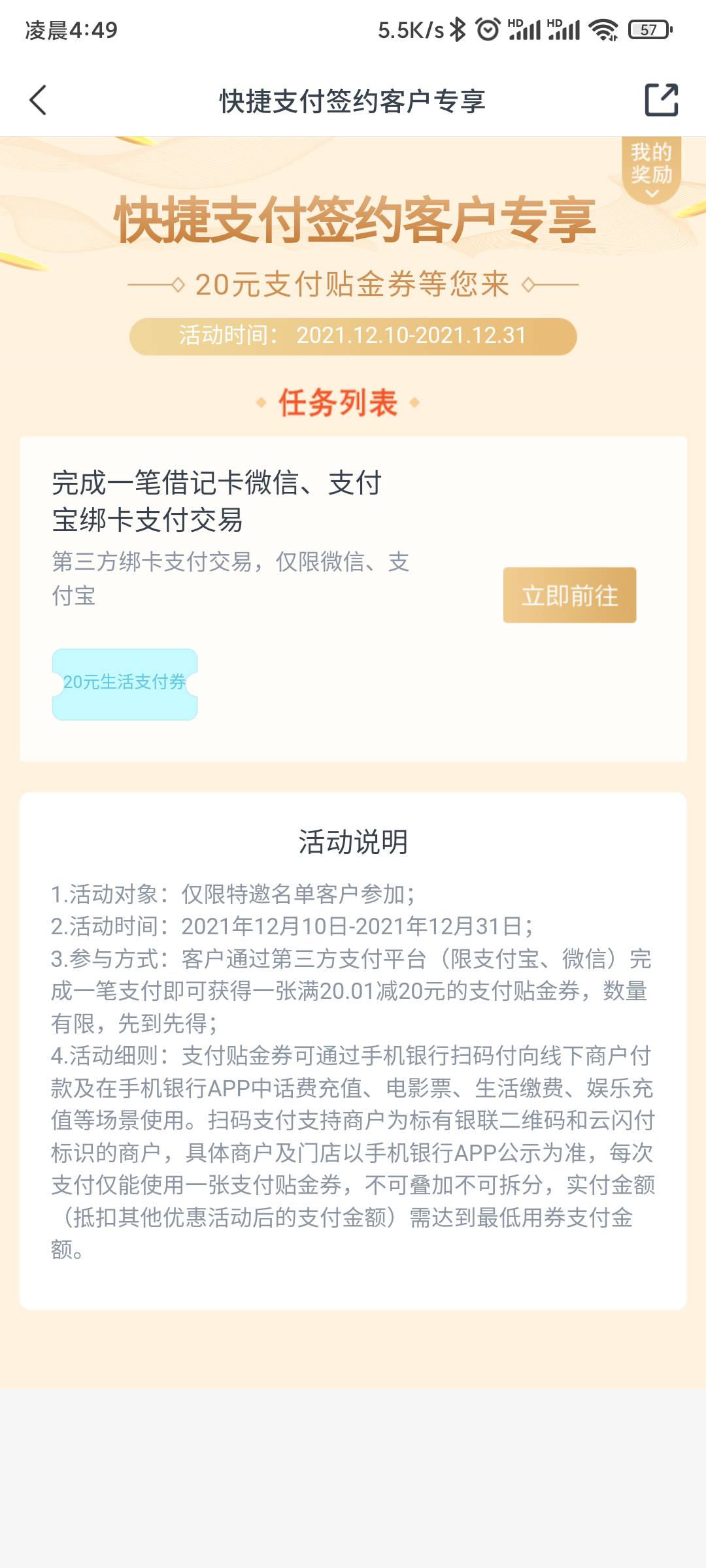 娇娇北京这个是废了吗？一直没完成

25 / 作者:最终幻想克劳德 / 