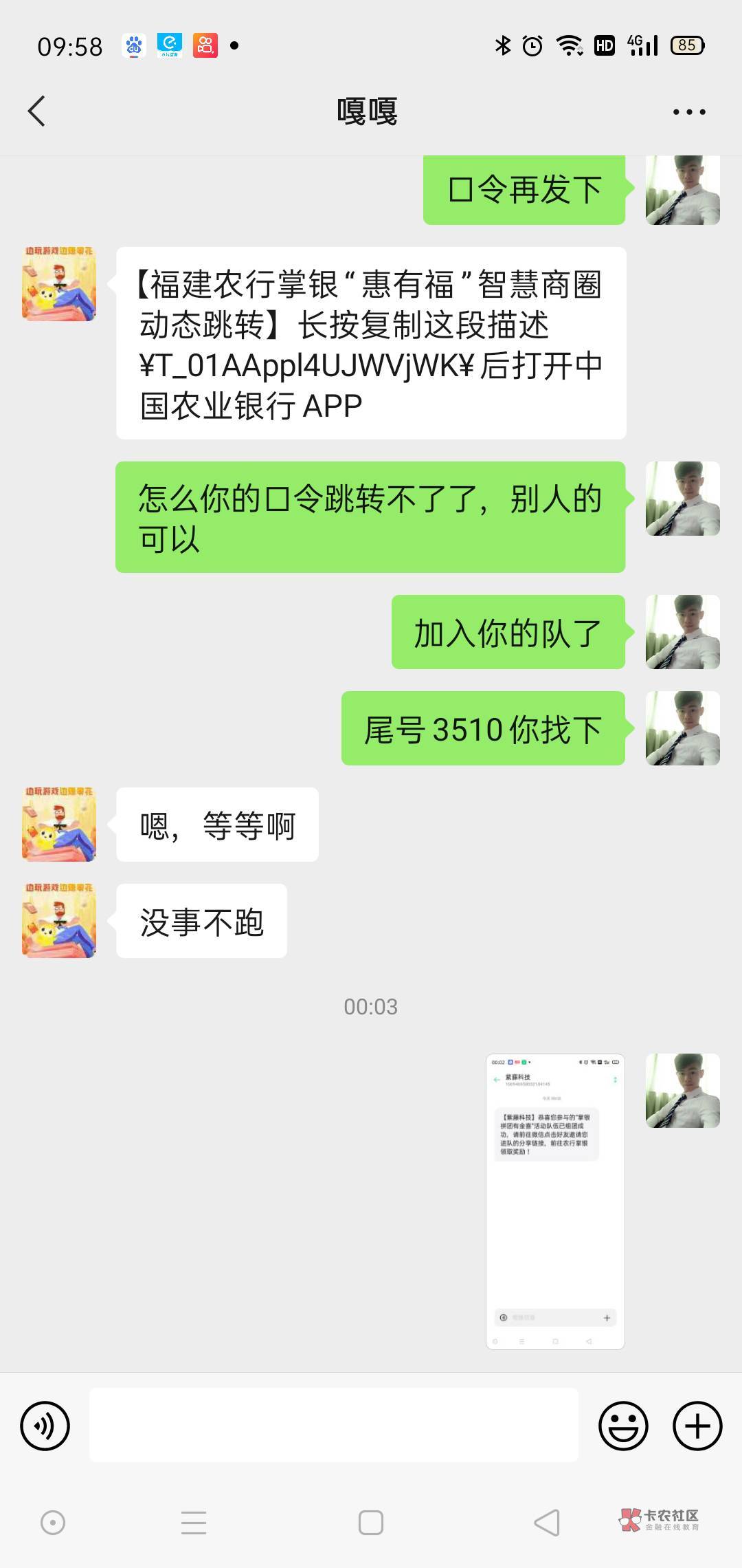 这种人真的是该.！


54 / 作者:白鸟大爷 / 