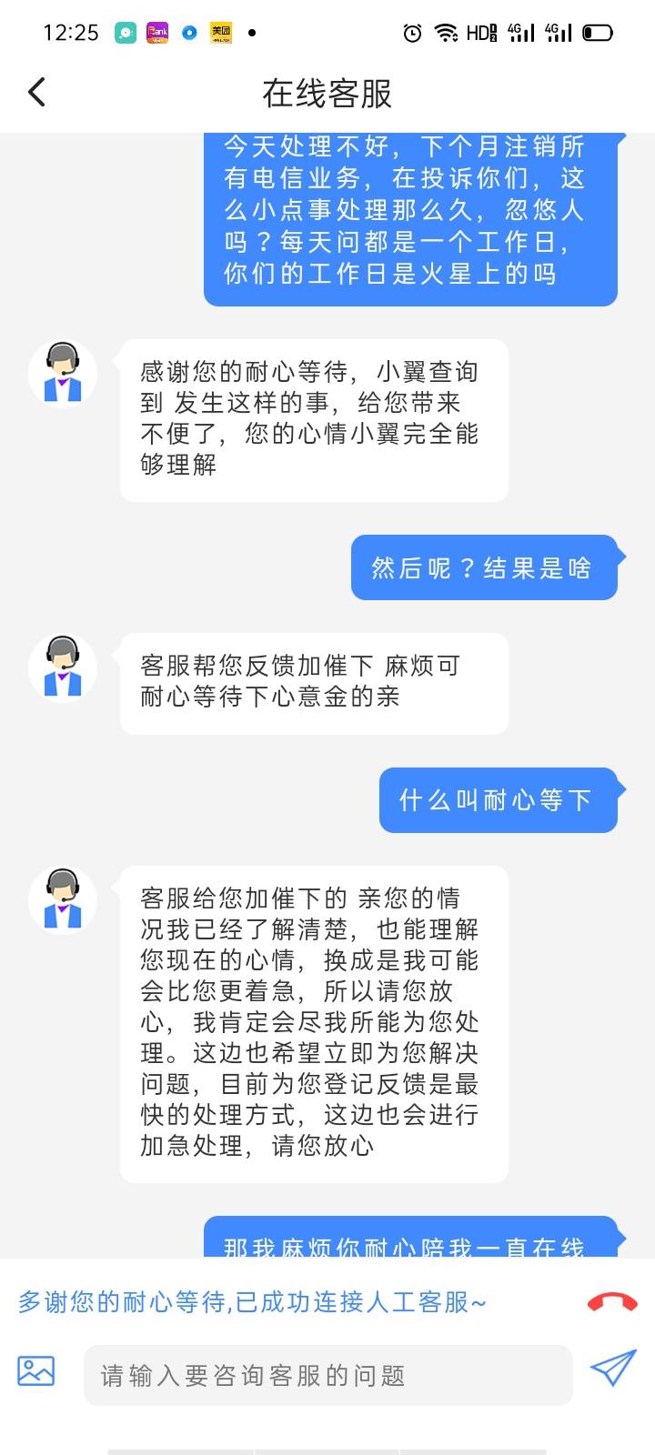 只有我一个人还在翼支付吗？

14 / 作者:q1198621976 / 