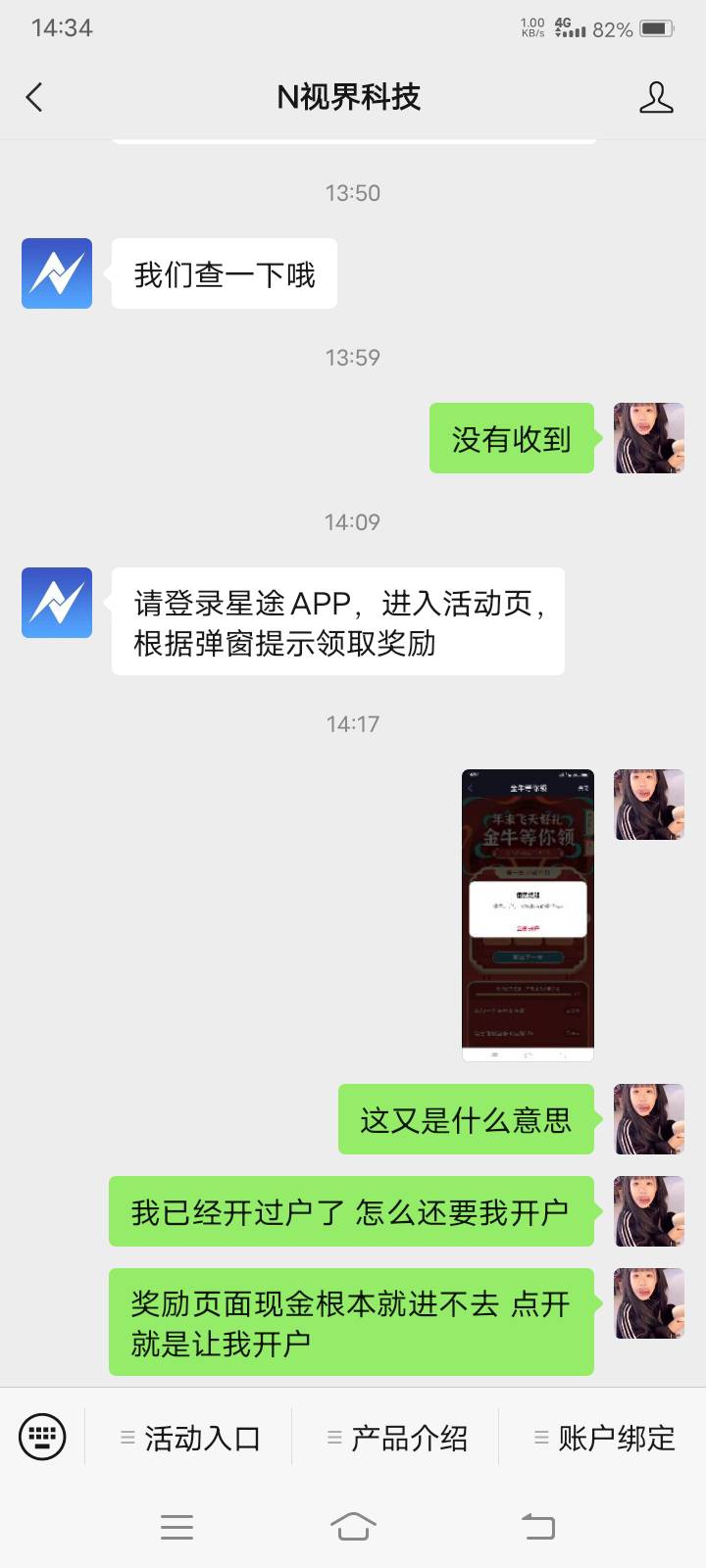 上星期做星途没领到红包的可以去领了

83 / 作者:白梦妍 / 