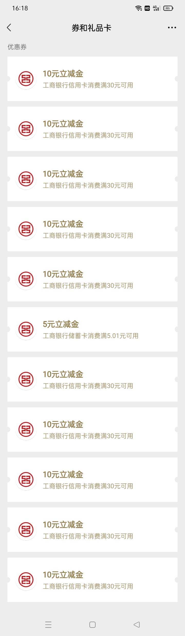 工商特邀

45 / 作者:风骚露骨 / 