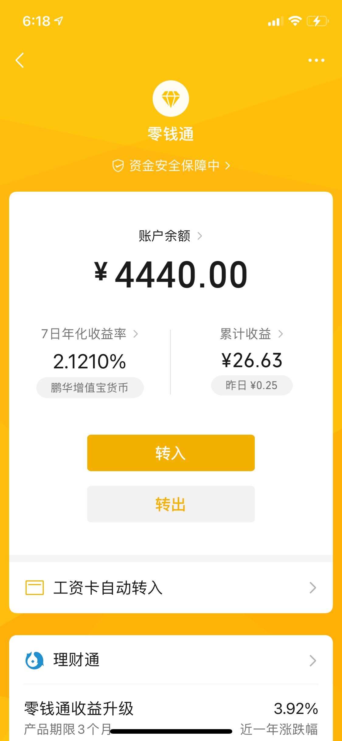 博世50个88.8毕业，哈哈哈哈

79 / 作者:吉吧 / 