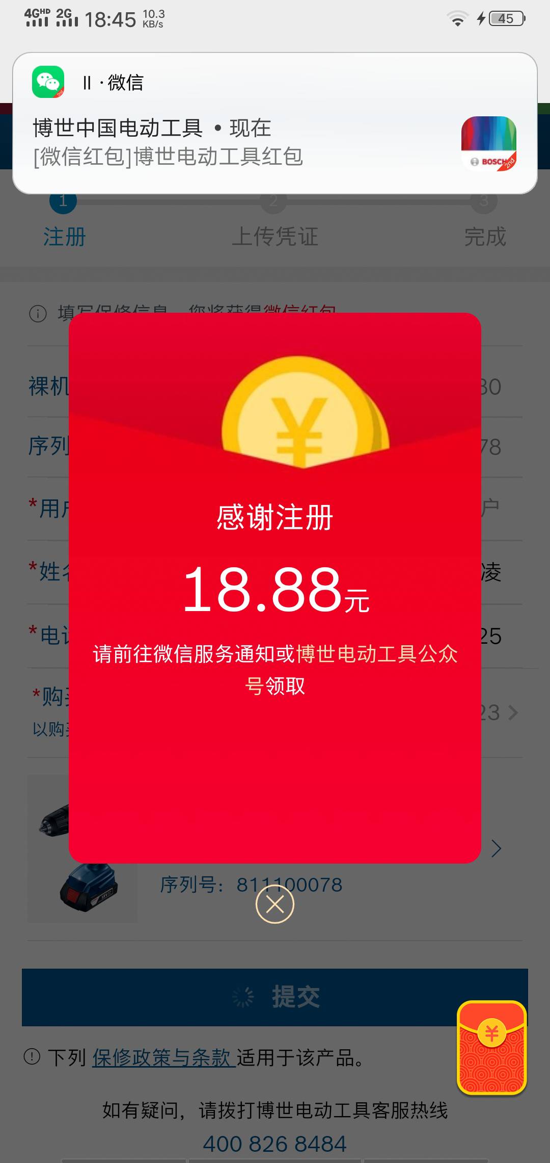 找这个码不是简简单单吗，有些老哥说找一两个小时

69 / 作者:卡里没钱。 / 