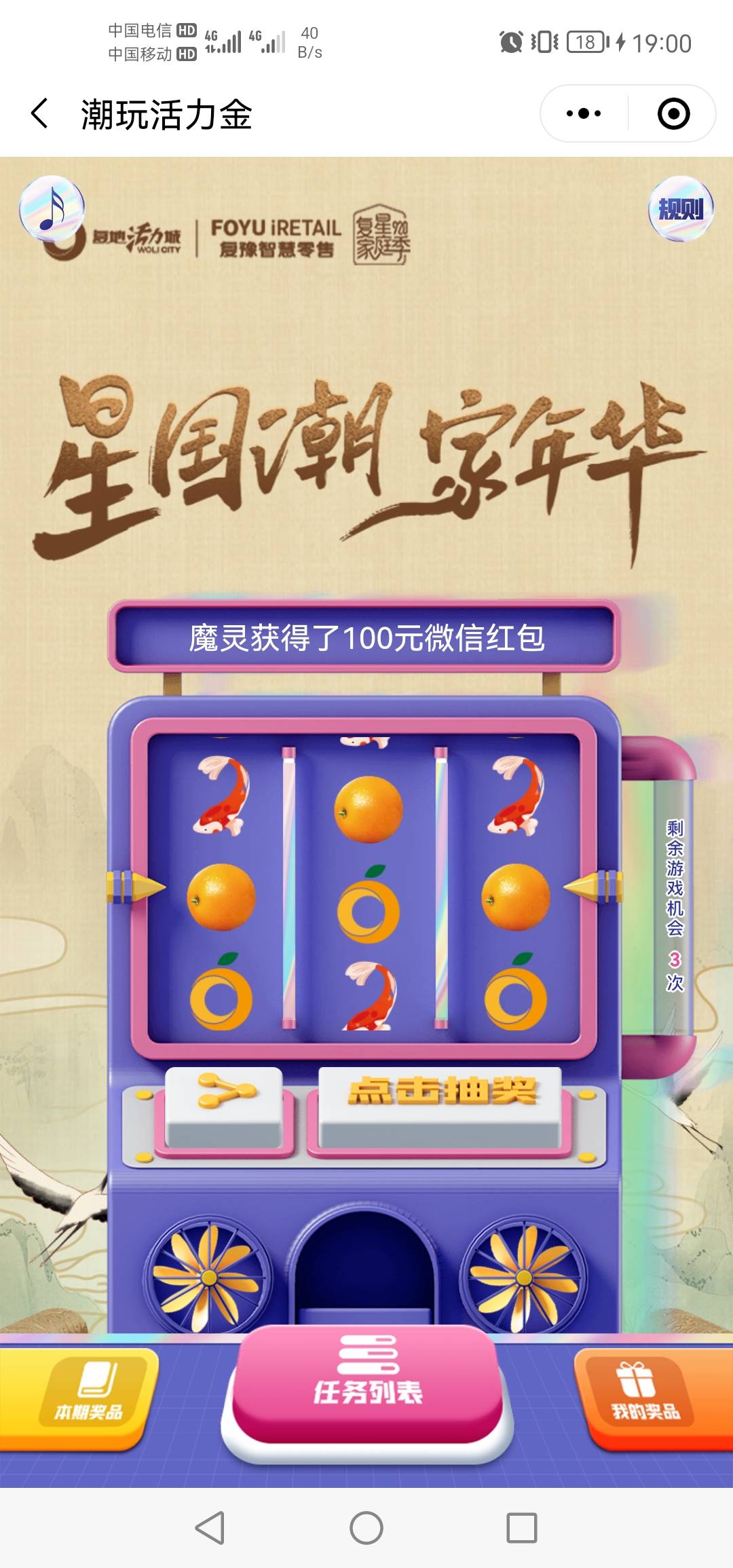 老哥们，好集荟库存都是几点更新的

13 / 作者:这厮很飘柔 / 