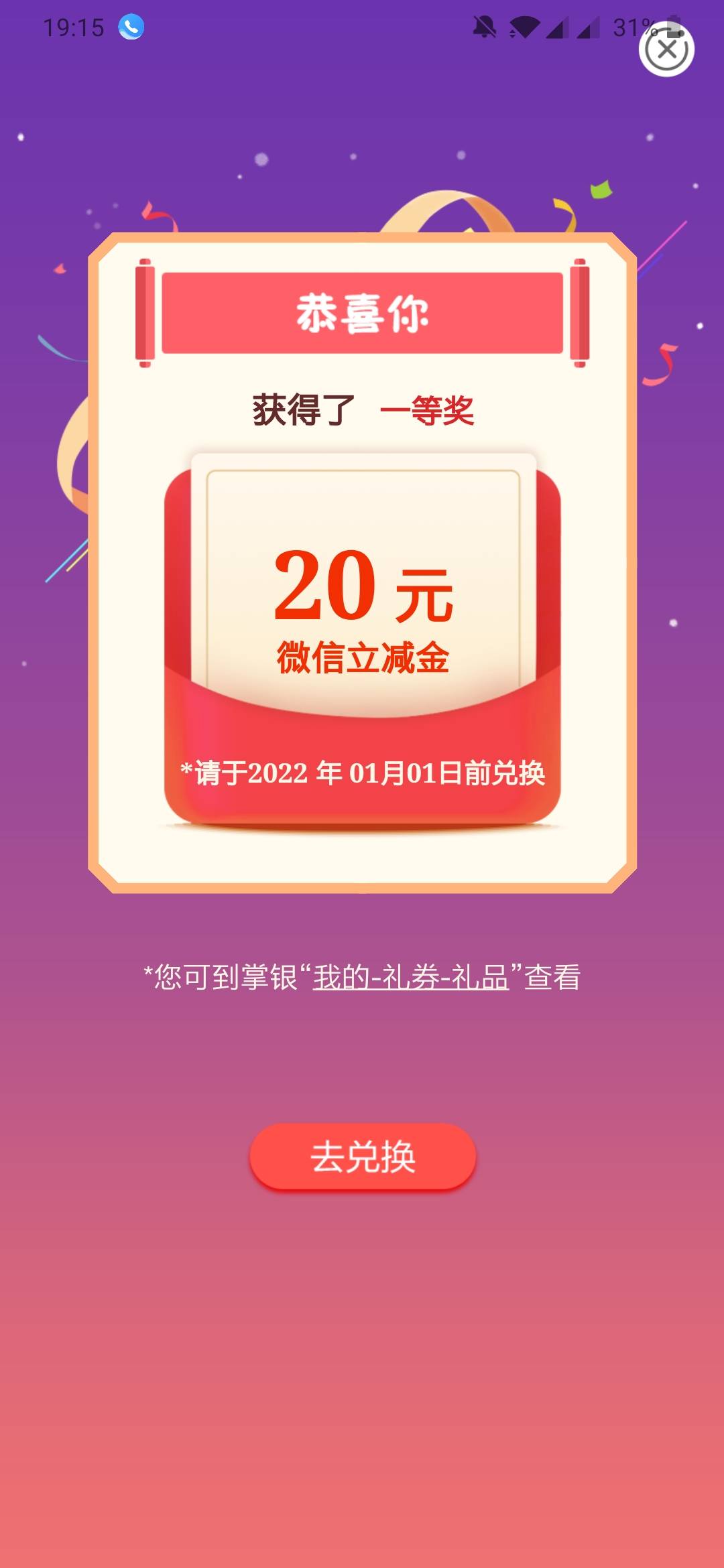 老哥们抓紧飞新疆，校园卡第一个，20200201802，这位东阳同学需要老哥们支持

53 / 作者:mnnm / 