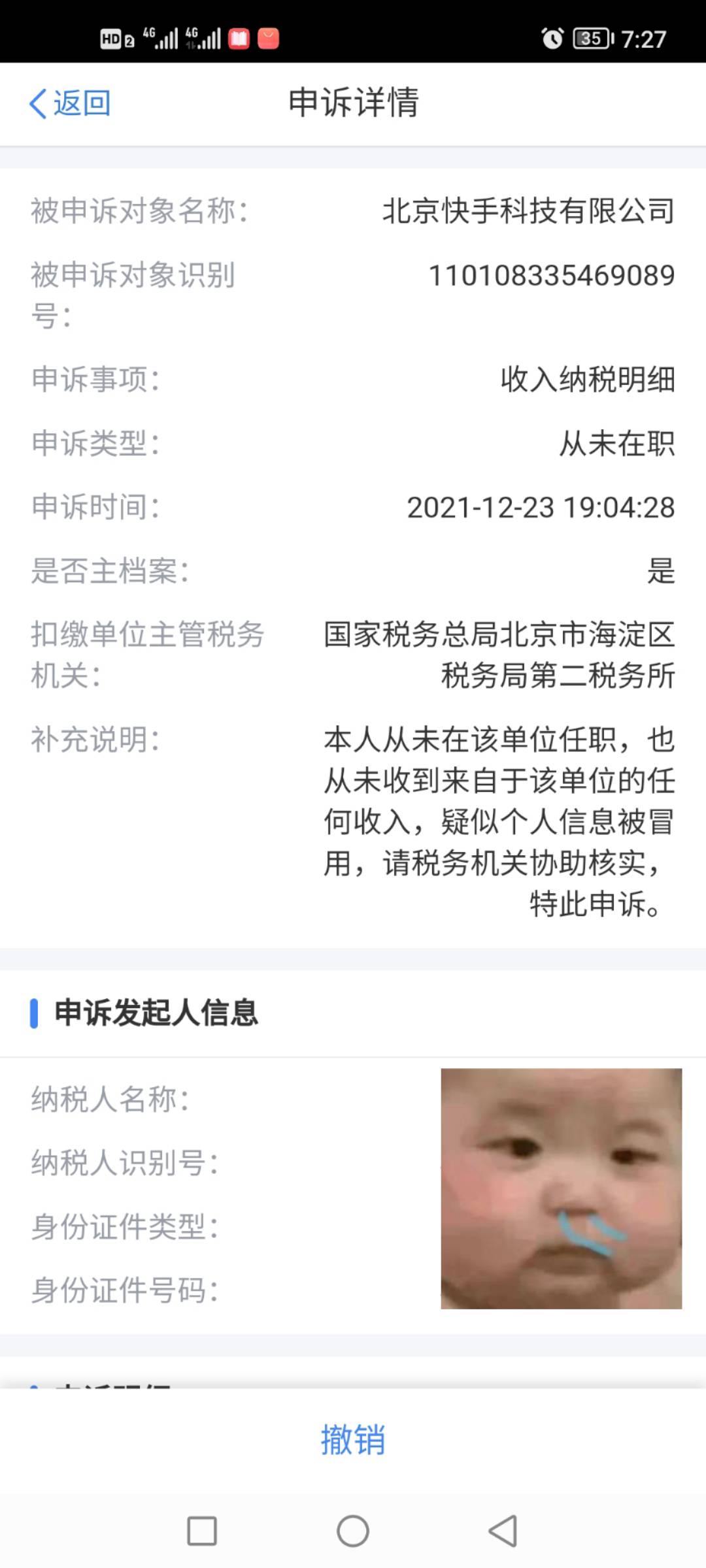 快手的从未在职能撸吗老哥们

1 / 作者:1702188889 / 