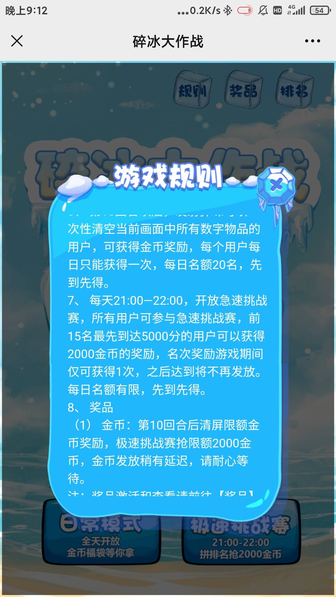 我还以为千军万马过独木桥，没想到简简单单



3 / 作者:xnxjjdbdbbdjd / 