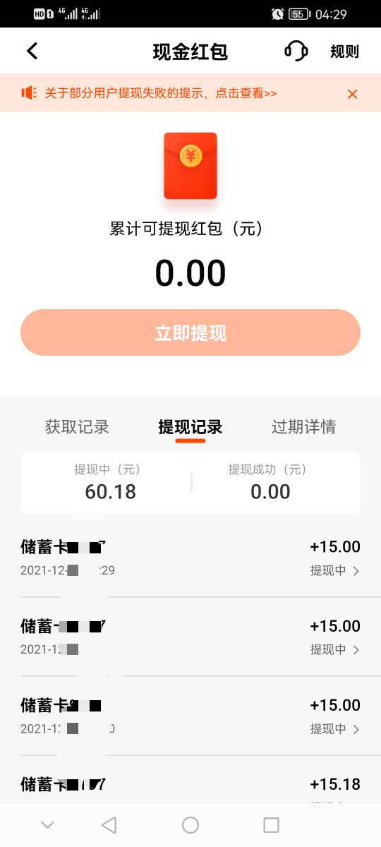 平安四个号搞定。不弄了，有啥不懂的可以问我

51 / 作者:趁现在有期待丶 / 