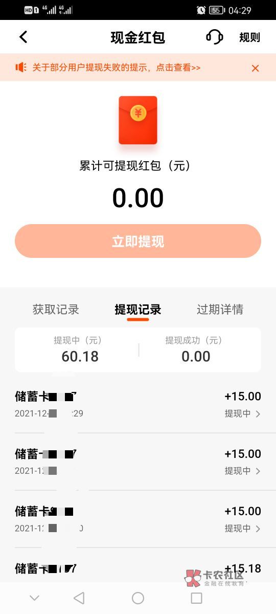 平安四个号搞定。不弄了，有啥不懂的可以问我

13 / 作者:趁现在有期待丶 / 