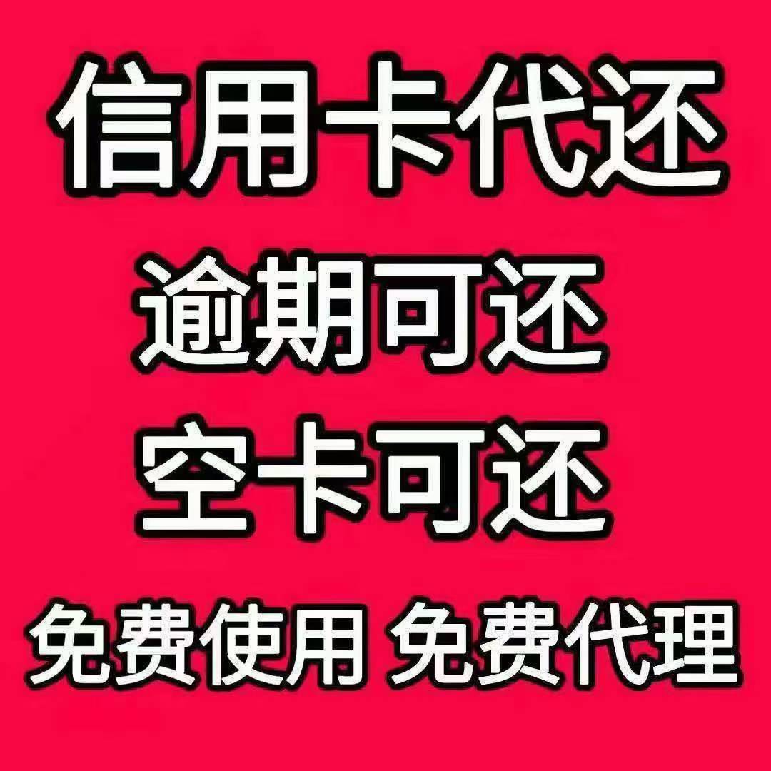 远离逾期，挽回信用报告




61 / 作者:潘国尔 / 