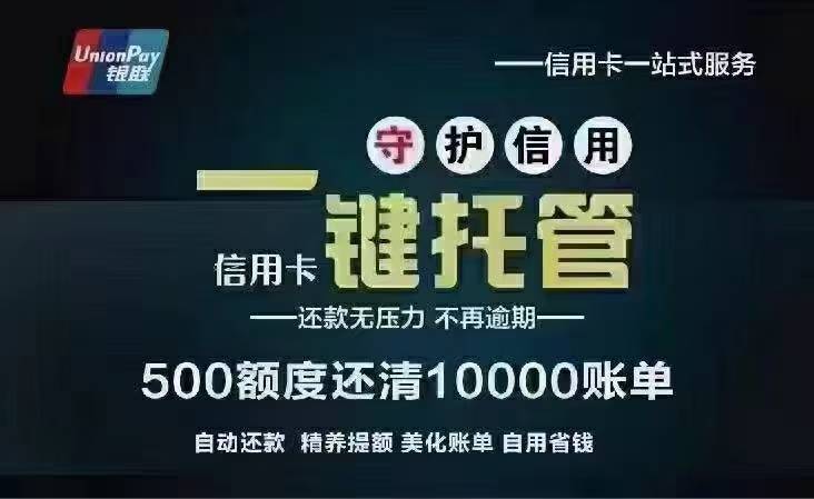 远离逾期，挽回信用报告




24 / 作者:潘国尔 / 