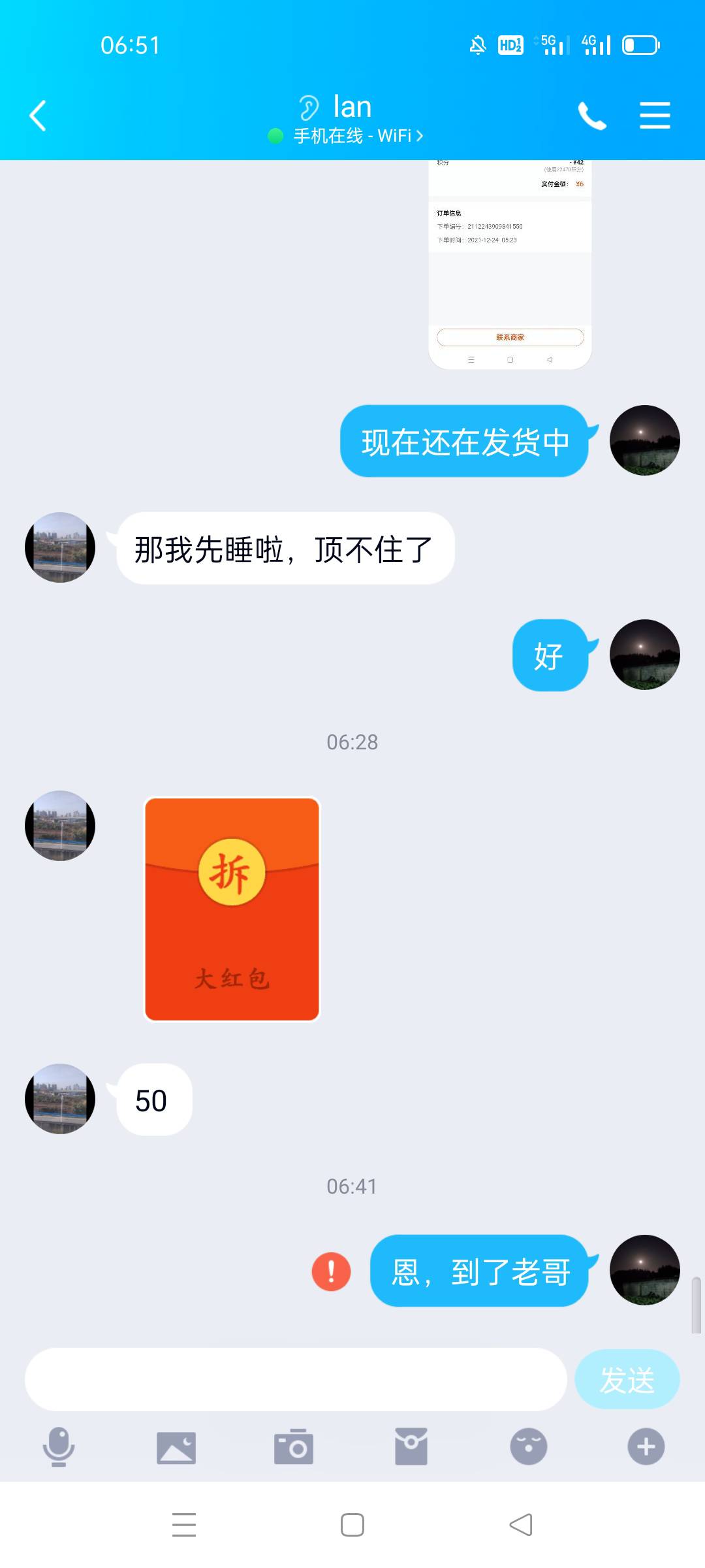 卡农里面一些人都不能称为人了，就他妈c生都比一些人强




85 / 作者:等不到的 / 