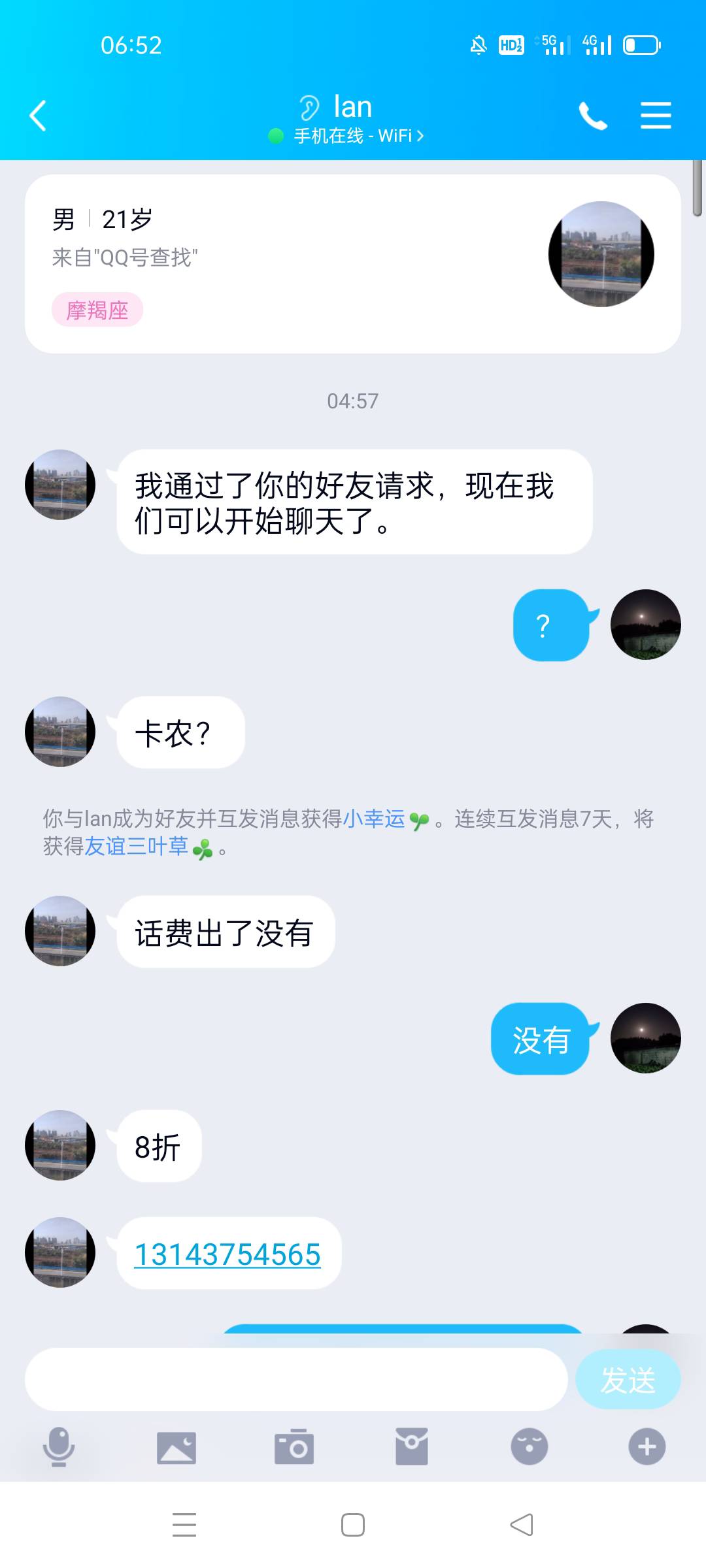 卡农里面一些人都不能称为人了，就他妈c生都比一些人强




45 / 作者:等不到的 / 