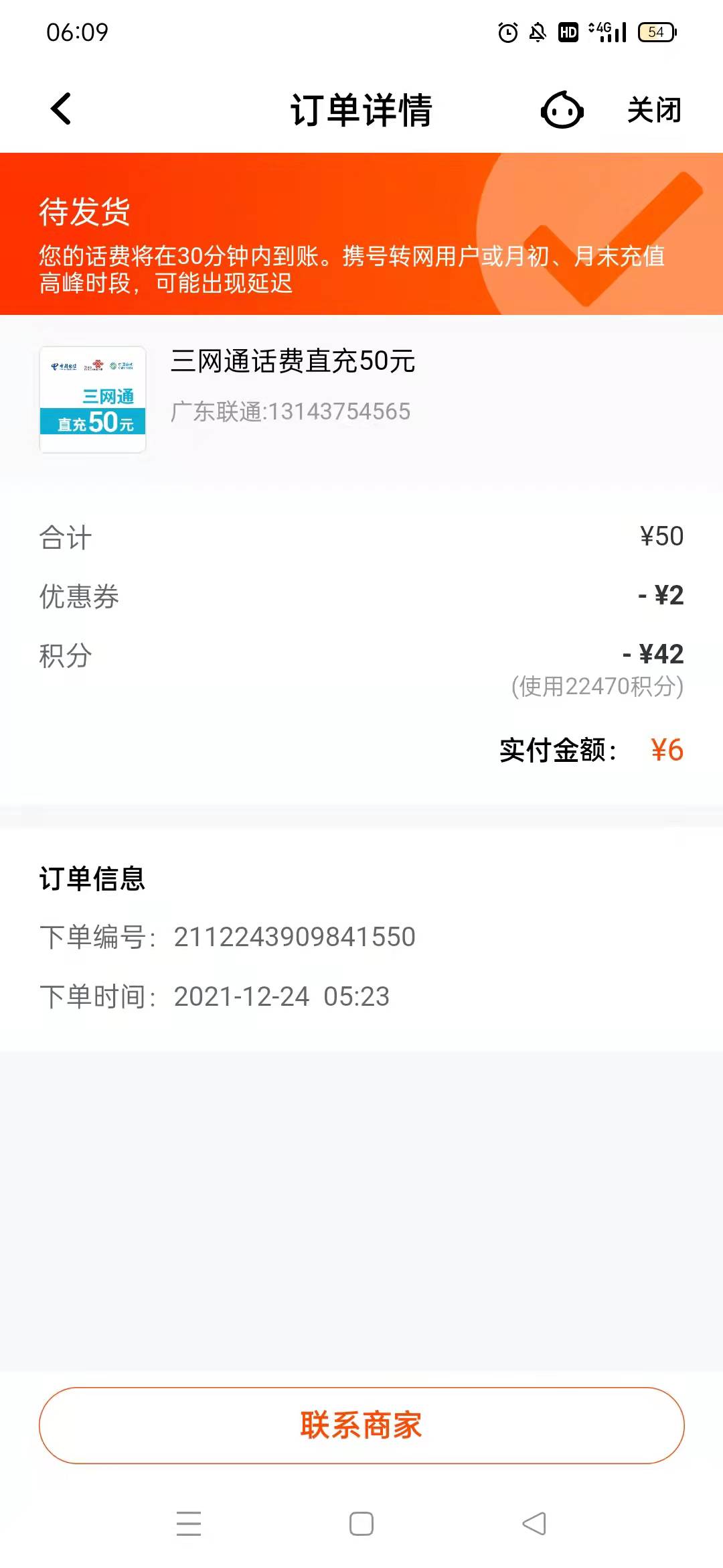 卡农里面一些人都不能称为人了，就他妈c生都比一些人强




61 / 作者:等不到的 / 