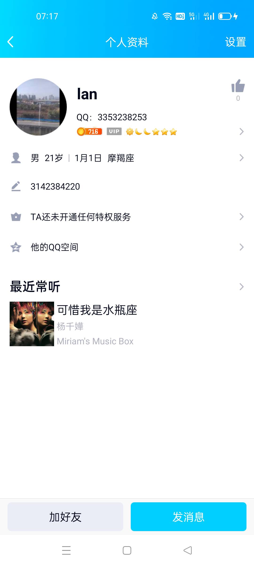 卡农里面一些人都不能称为人了，就他妈c生都比一些人强




55 / 作者:等不到的 / 