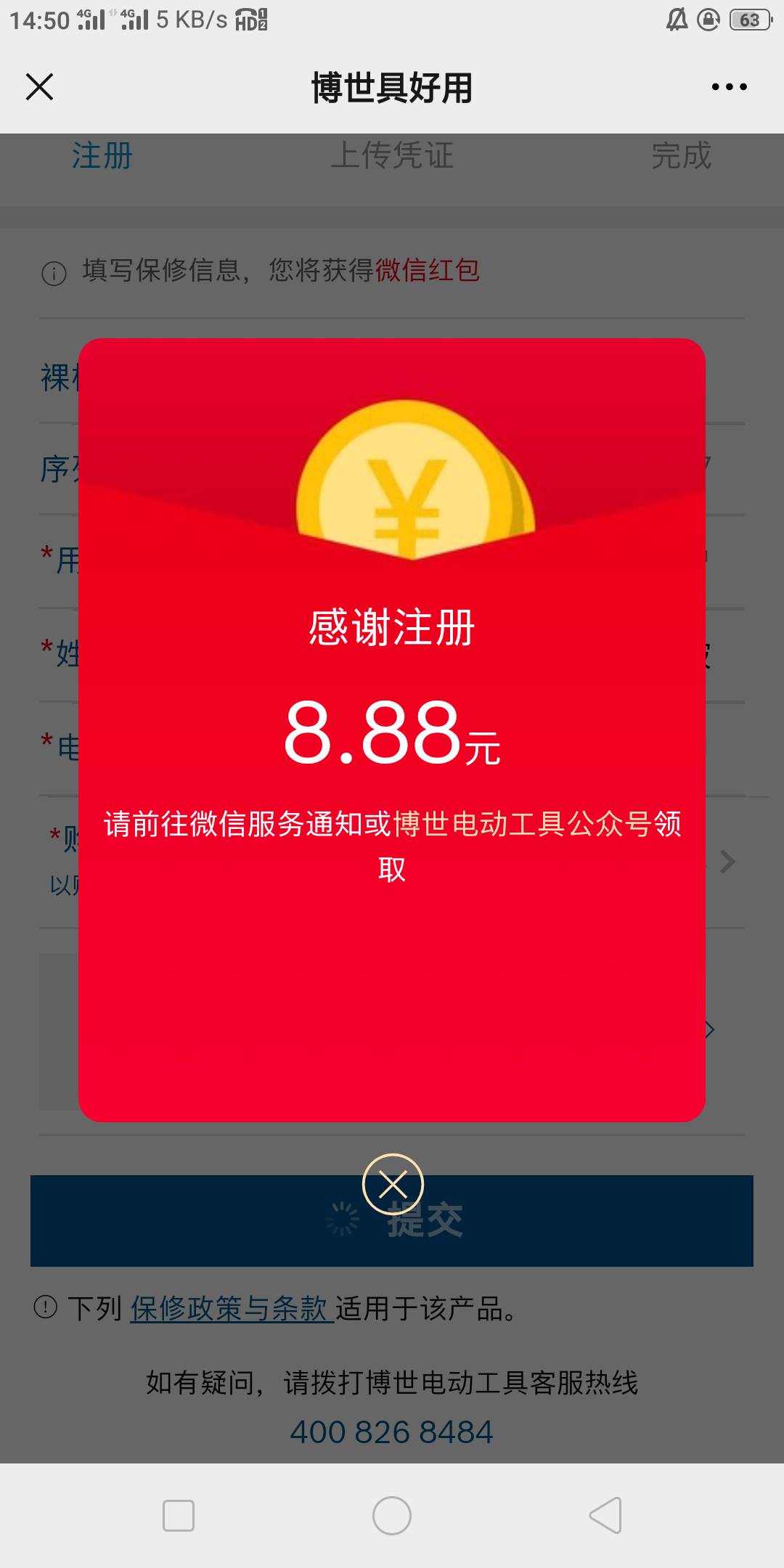 邮政银行把我卡封了，说我有两张一类卡，必须注销一张才行。我卡早就不知道丢哪了，带62 / 作者:躺尸人 / 