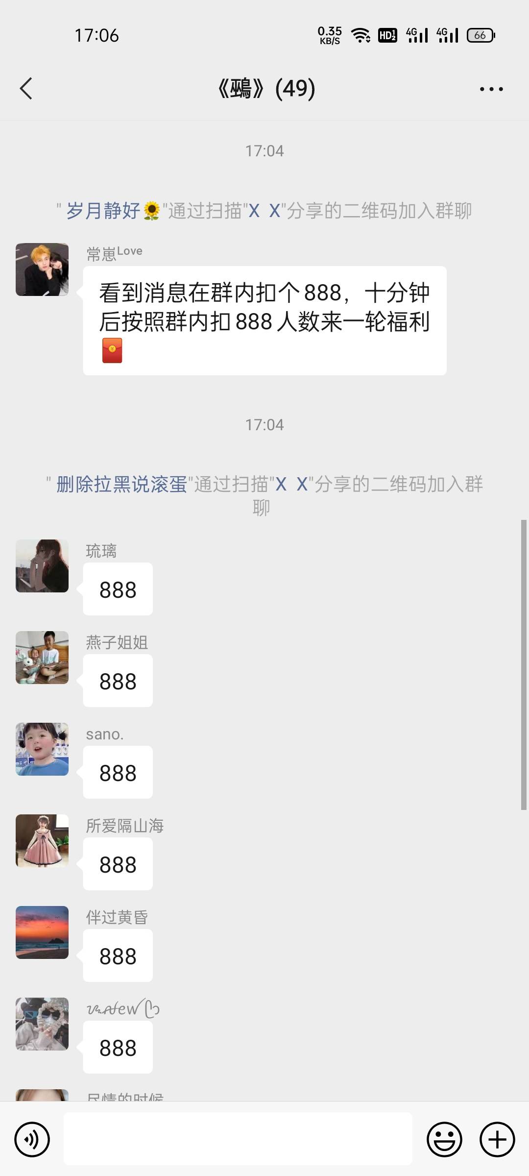 有没有老哥在一个车上

74 / 作者:陈余之 / 
